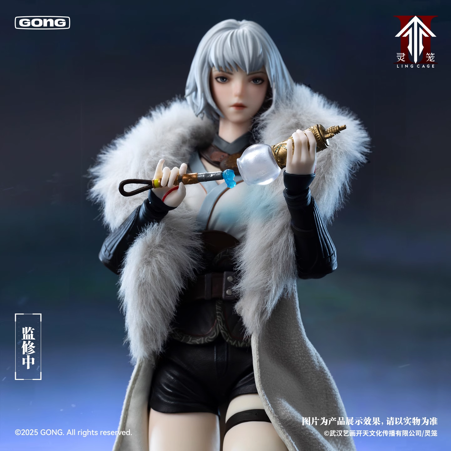 POP MART – Ling Cage Series Bai Yue Kui 1/8 Scale Articulated Figure (Licensed)