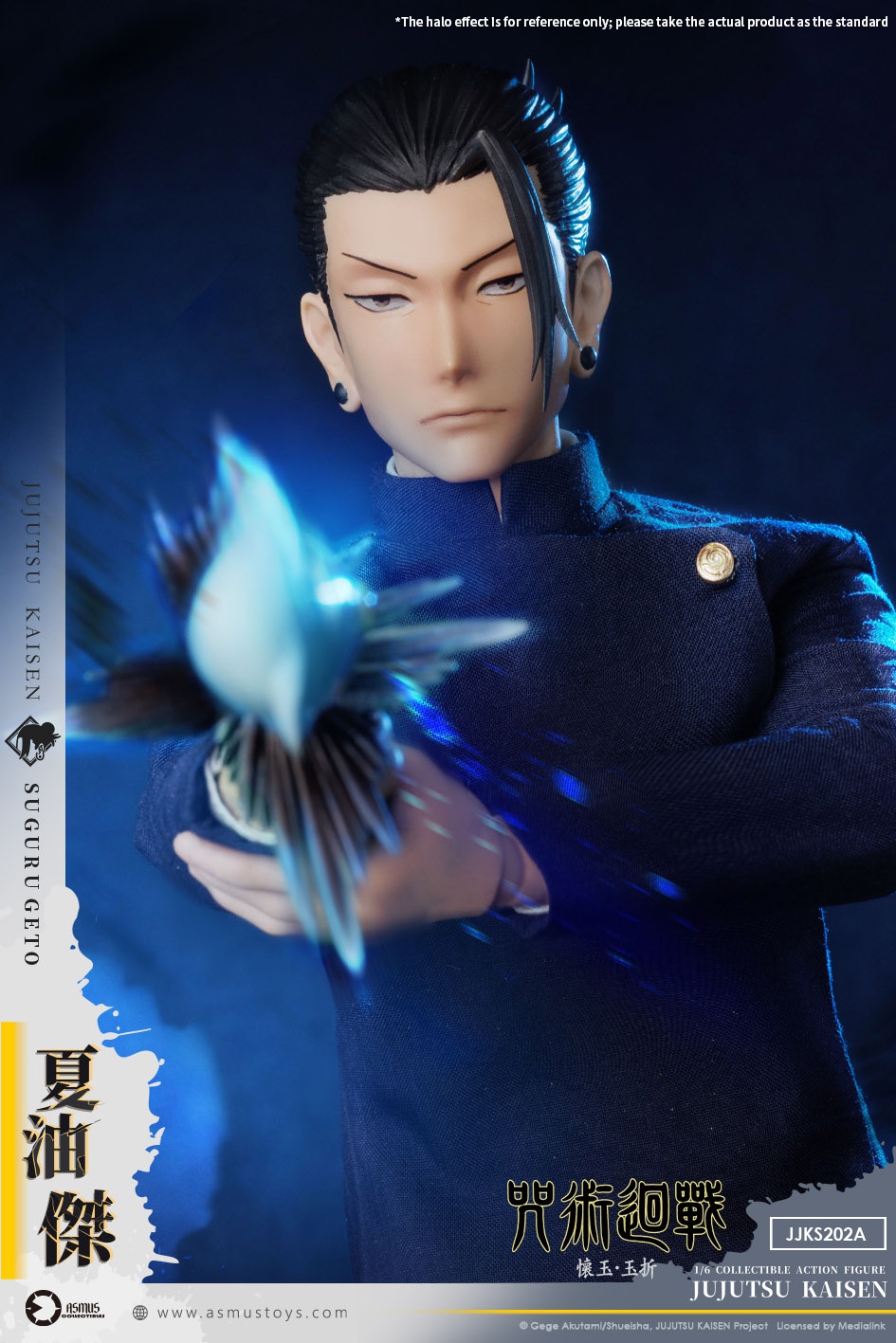 ASMUS TOYS – Jujutsu Kaisen Yuuji Itadori Arc Satoru Gojo & Suguru Geto (Licensed)