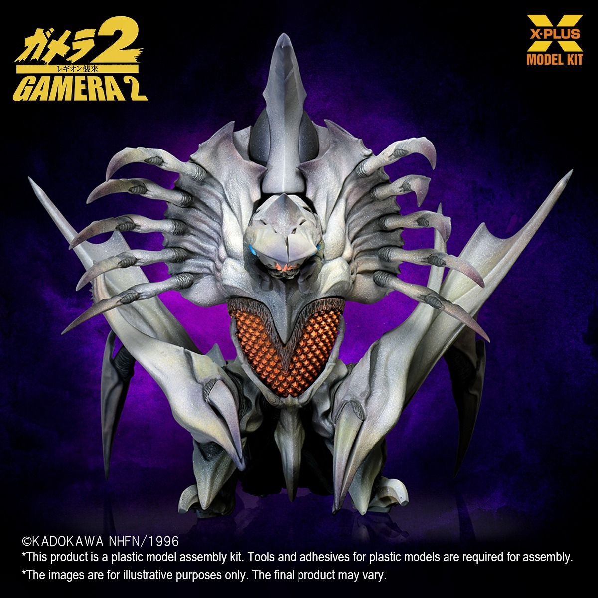 X-PLUS PLEX Studio – 1/700 Scale Plastic Model Kit: Legion 411-200412CP (Licensed)