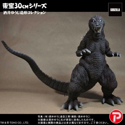 X-PLUS PLEX Studio – Toho 30cm Series Yuuji Sakai Zoukei Collection Godzilla (2001) Godzilla, Mothra and King Ghidorah: Giant Monsters All-Out Attack Complete Figure (Licensed)