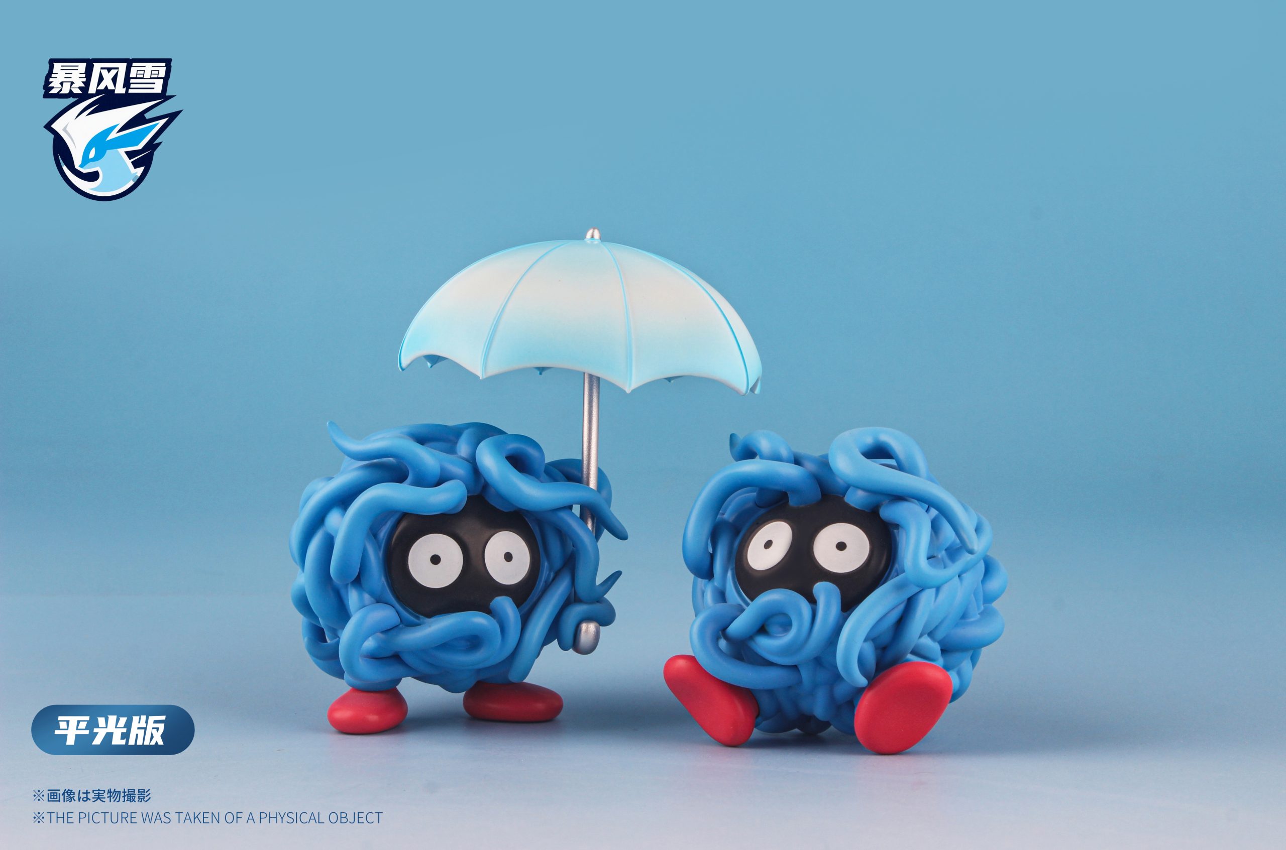 Bao Feng Xue Studio – Pokémon Tangela Sitting Pose & with Umbrella