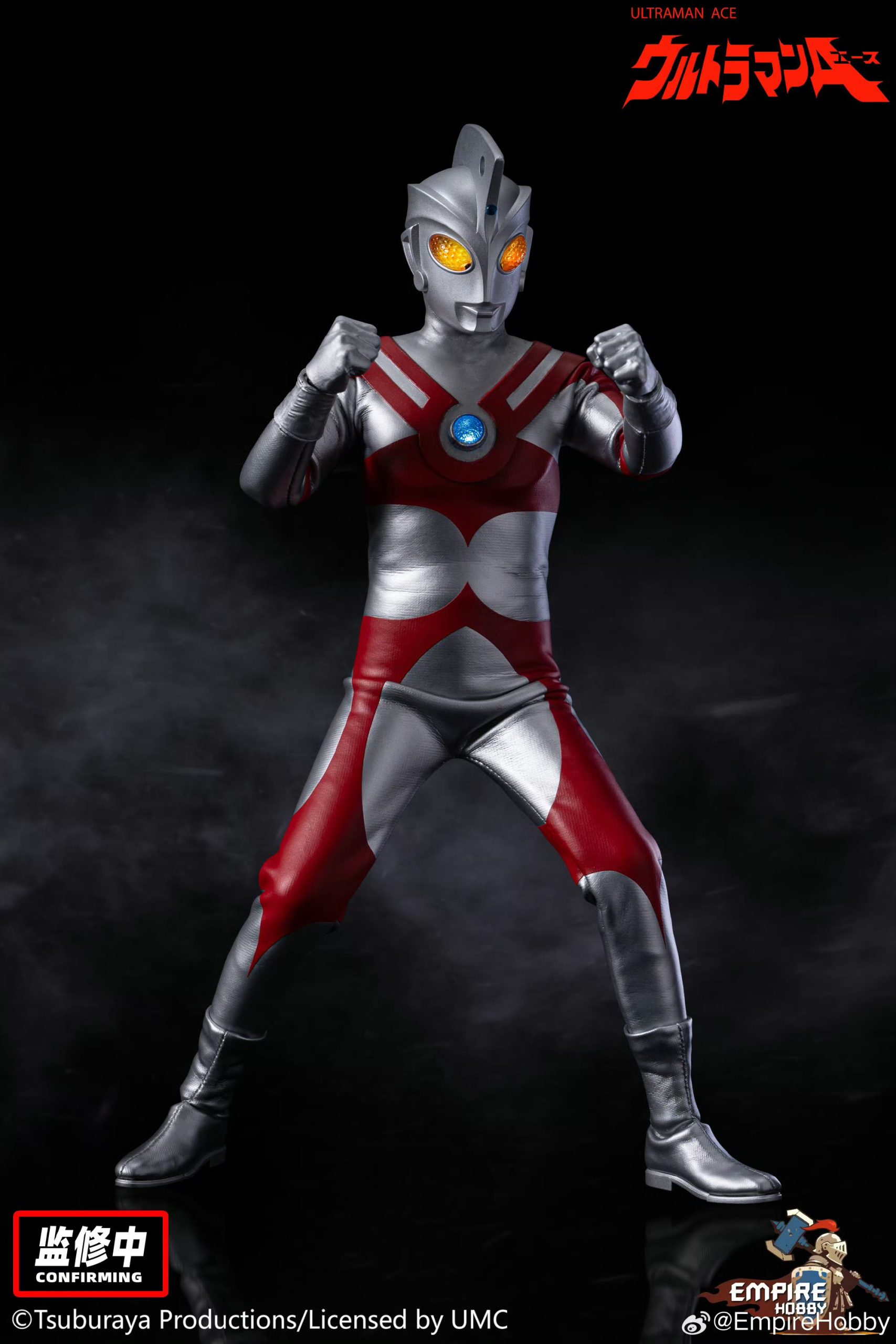Empire Hobby Studio – 1/9 Scale Cloth Articulated Ultraman Figure Showa Era Ace (Licensed)