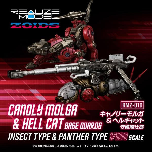 TAKARA TOMY – Zoids RMZ-010 Heavy Artillery Silkworm & Hellcat Guardian Variant (Licensed)