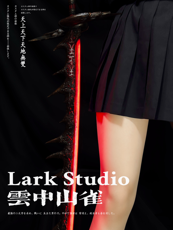 Lark Studio – Monster Hunter 1/2 Hellish Slasher Model