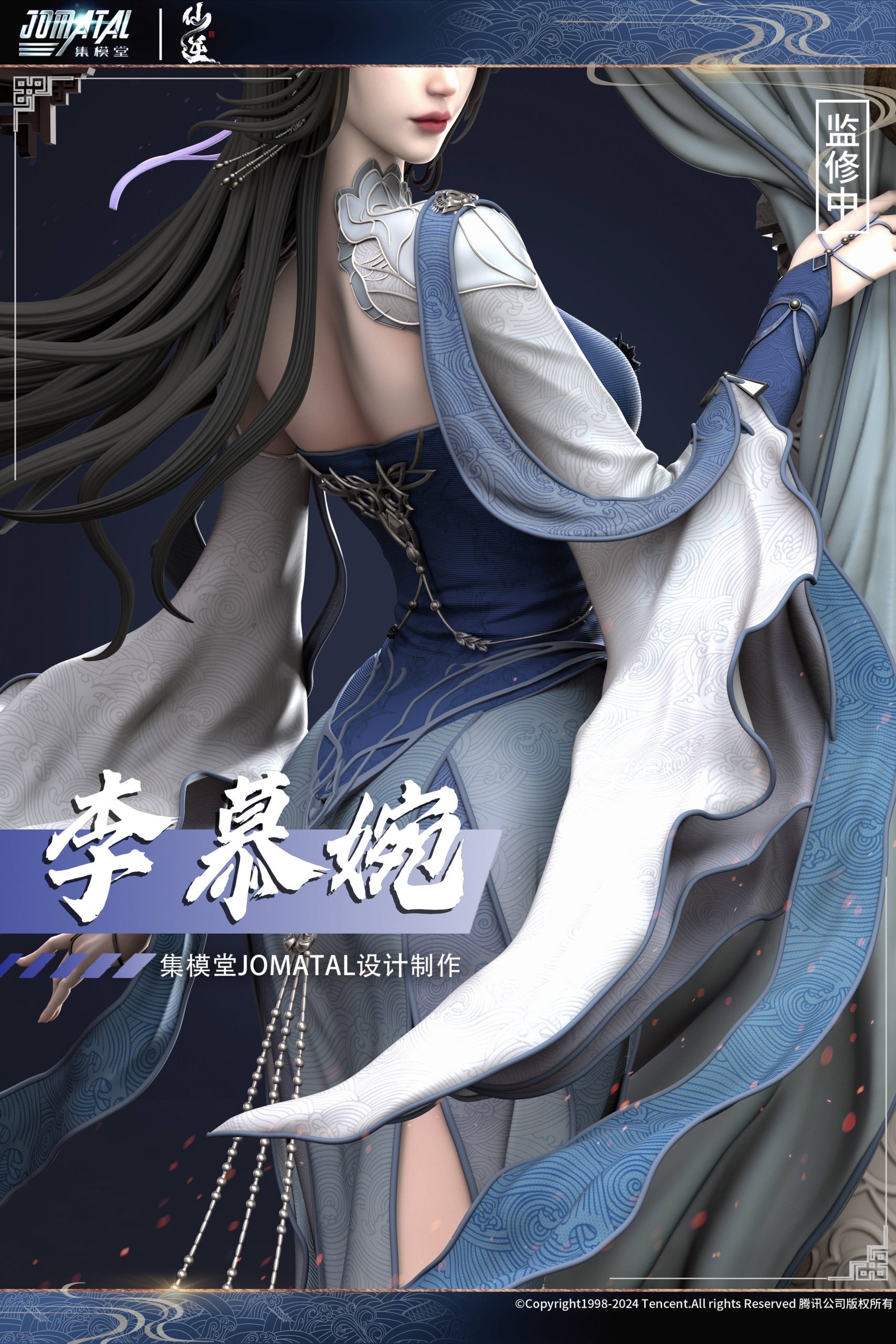 JOMATAL Studio – Renegade Immortal Li Muwan 1/4 Scale Statue (Licensed)