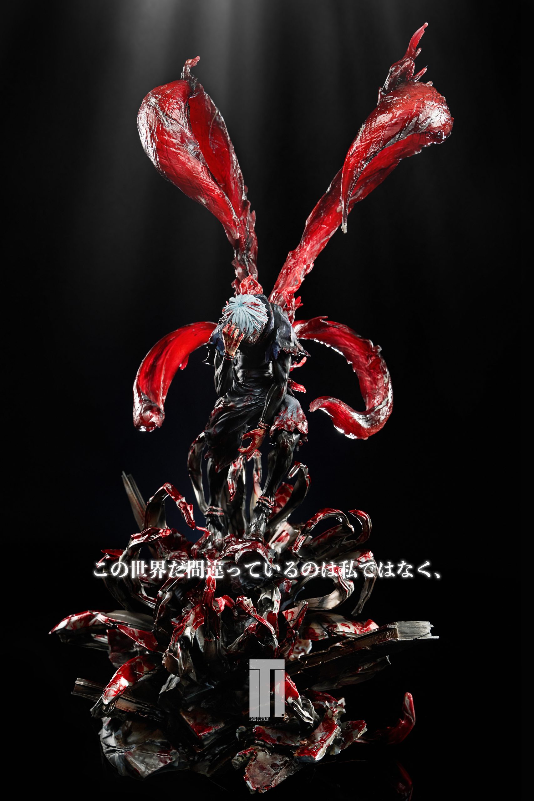 Iron Curtain Studio – Tokyo Ghoul Ken Kaneki Reborn