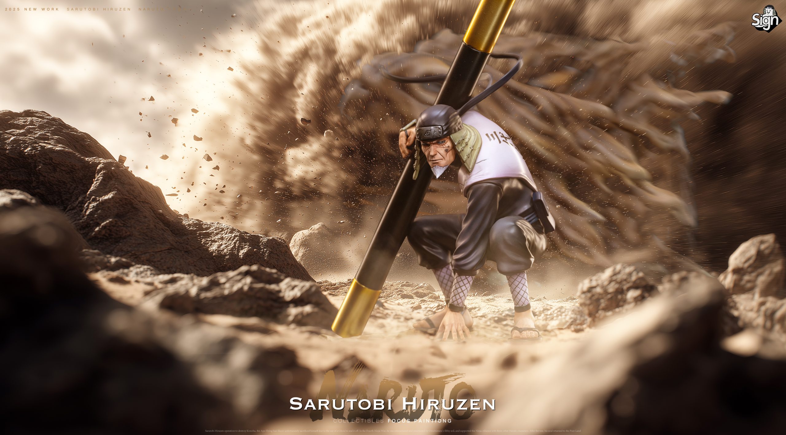 Sign Studio – Naruto Third Generation Sarutobi Hiruzen
