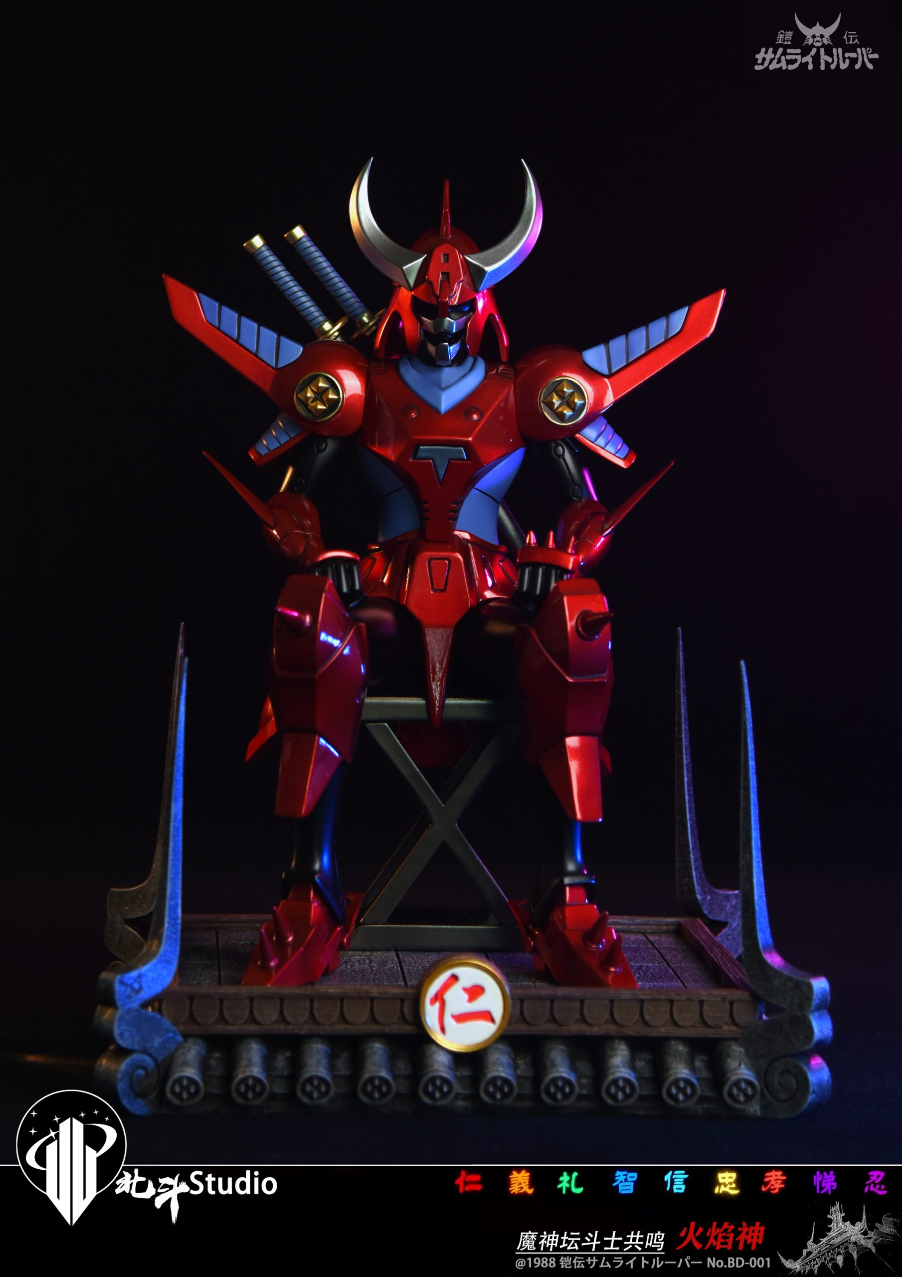 Hokuto Studio – Ronin Warriors Rekka & Tenku