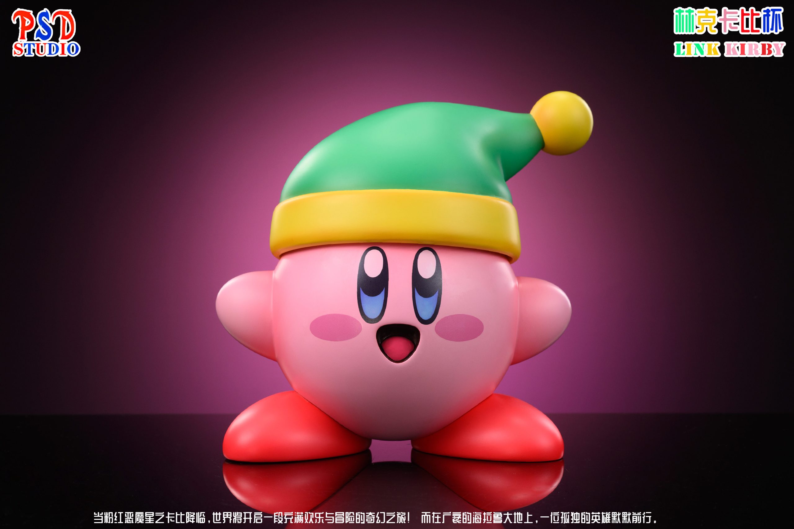 PSD Studio – Kirby Cheers Collection Kirby Cosplaying Link Mug