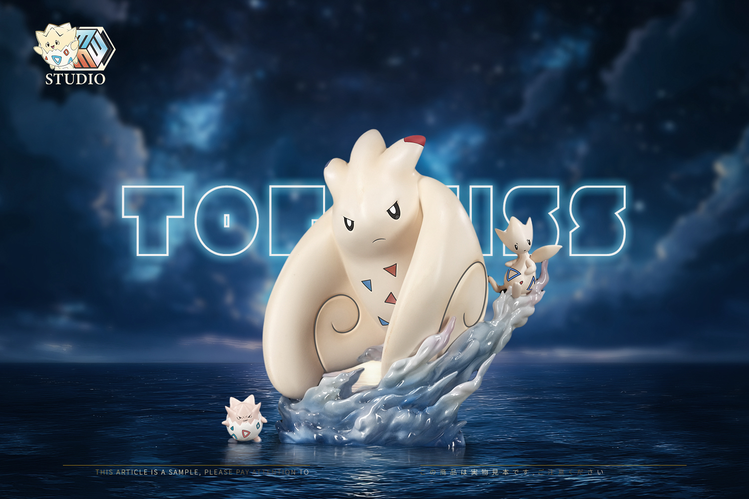 Miao Miao House Studio – Pokémon Togepi Evolution Set