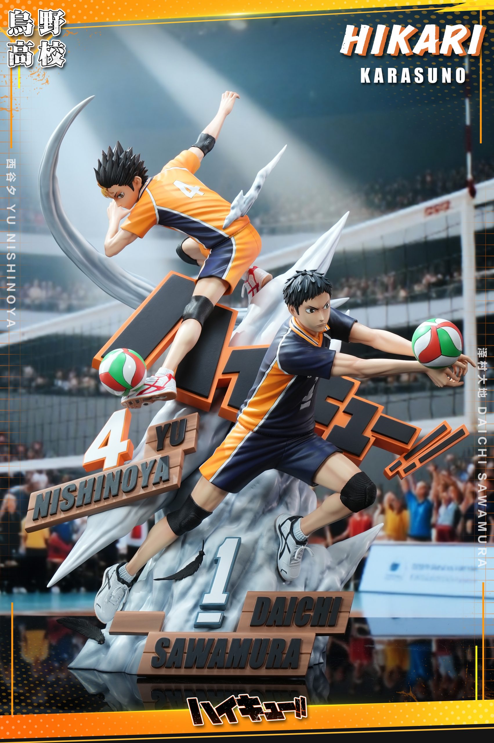 HIKARI Studio – Haikyuu!! Yu Nishinoya & Daichi Sawamura