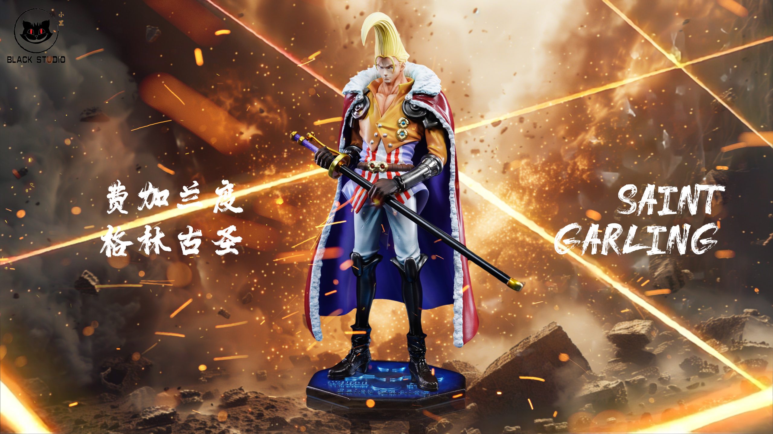 Black Studio – One Piece Holy Knights 03 Young Saint Figarland Garling