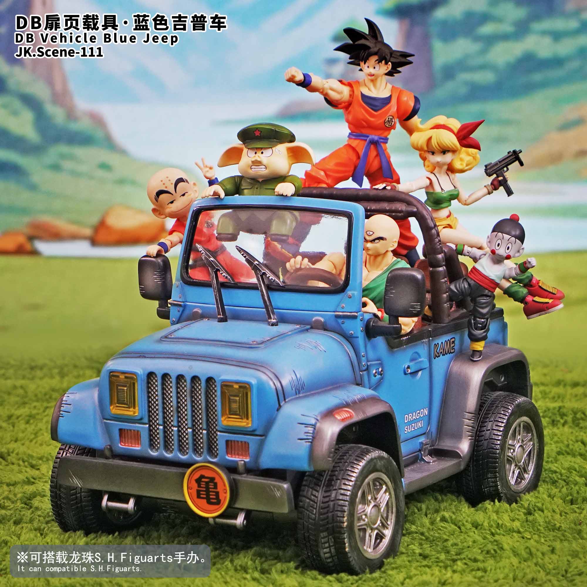 JacksDo Studio – Dragon Ball DB cover vehicle-blue jeep