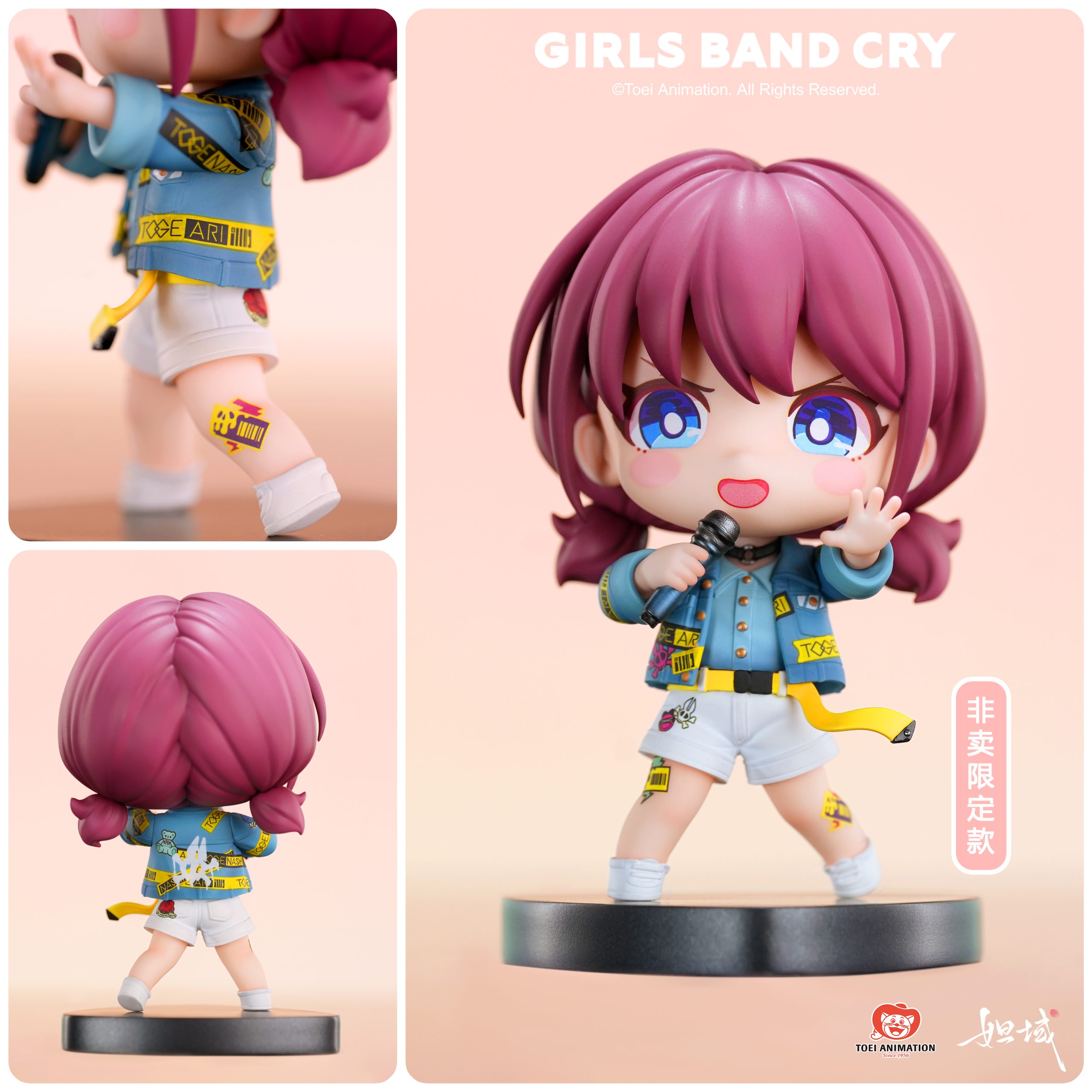 DAYU Studio – GIRLS BAND CRY Q Version Figurines (Licensed)