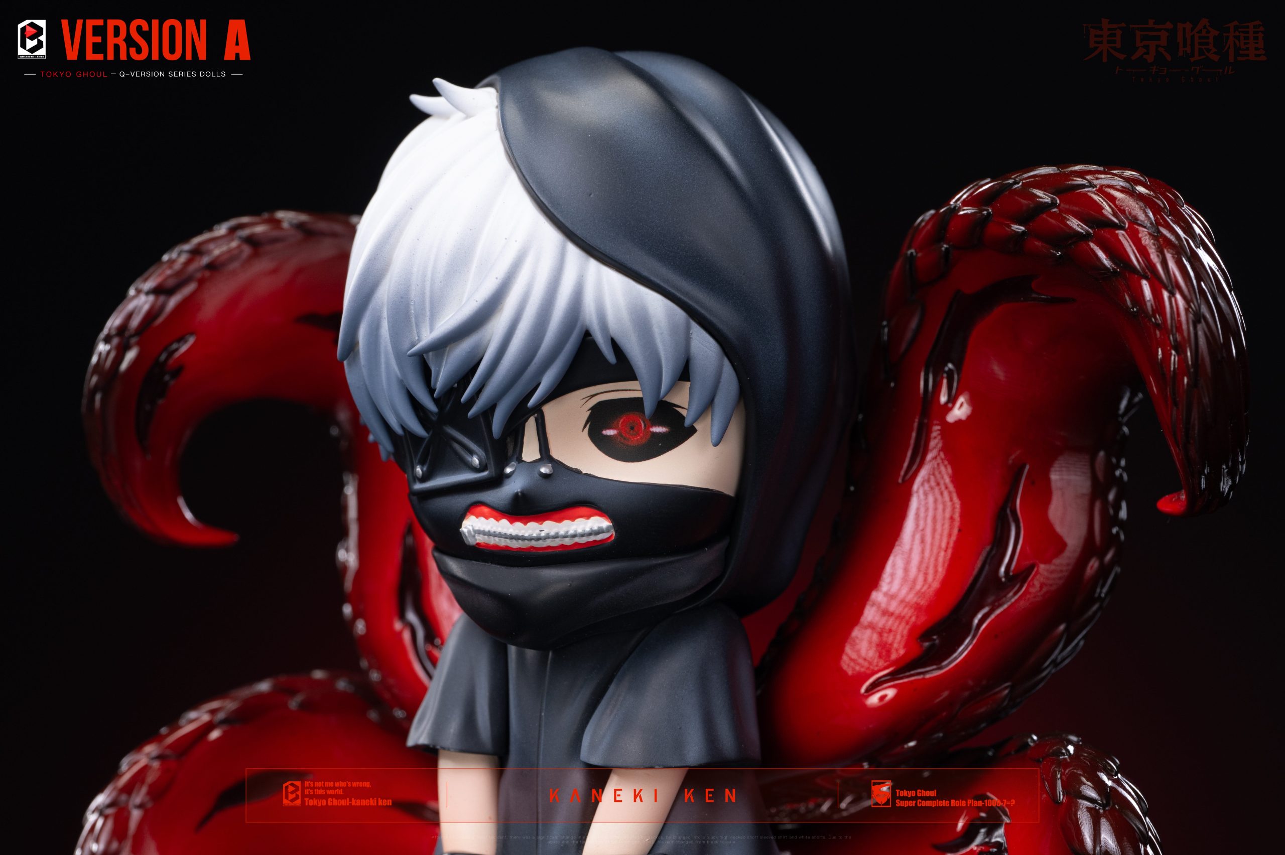 Black and White Studio – Tokyo Ghoul Little Kaneki Ken