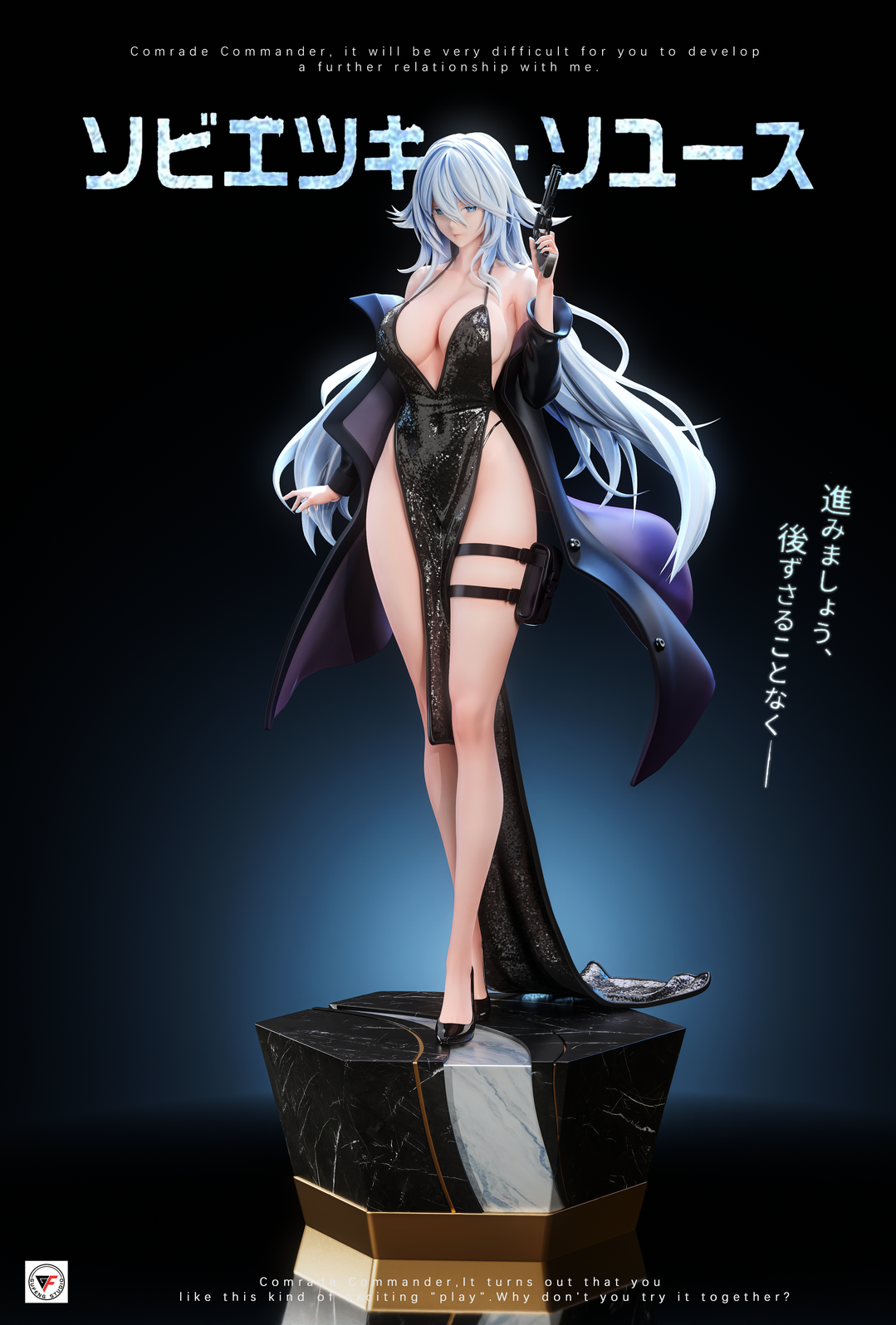 Gu Feng Studio – Azur Lane Sovetskaya Soyuz