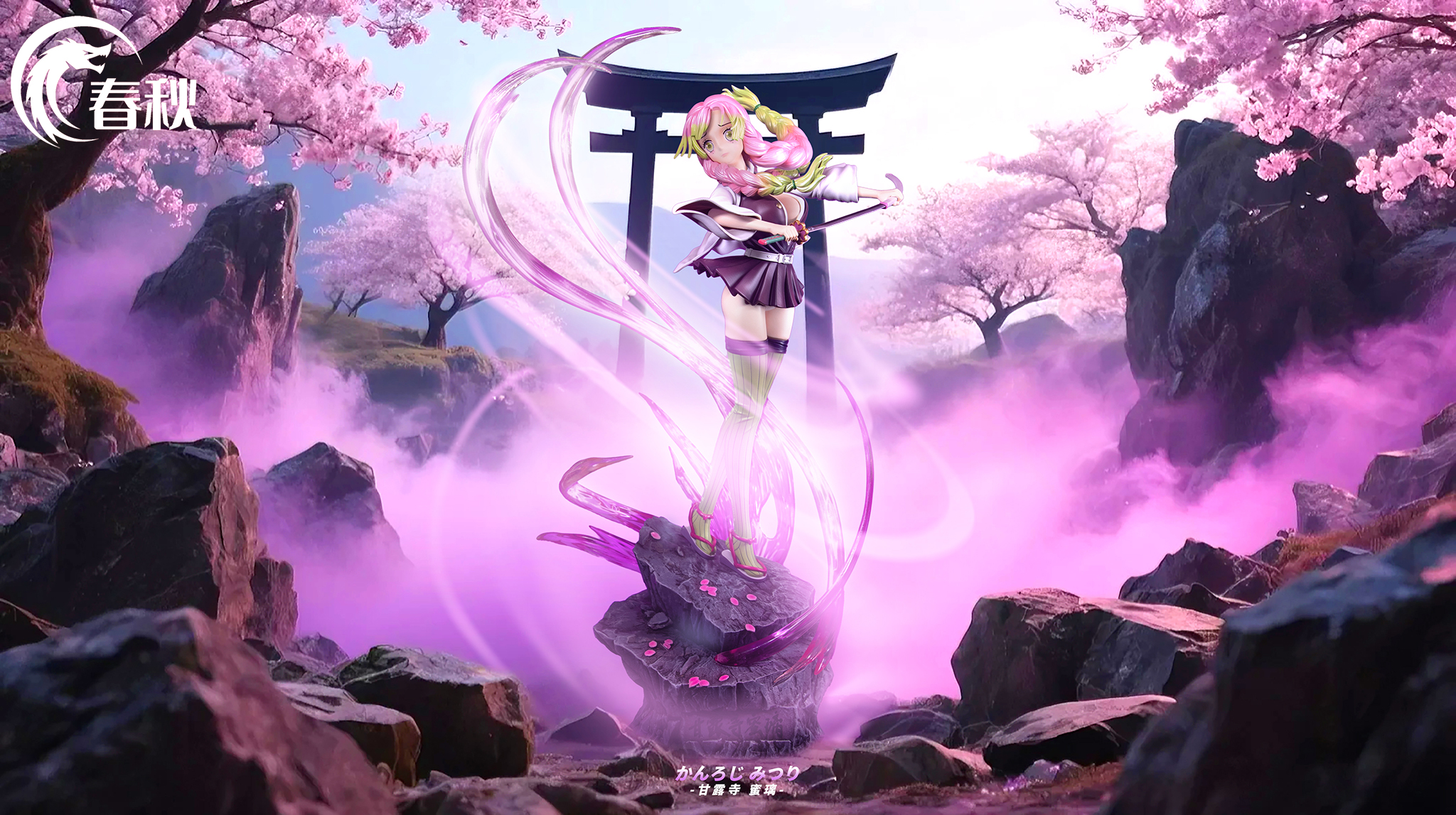 Chun Qiu Studio – Demon Slayer Love Hashira Mitsuri Kanroji