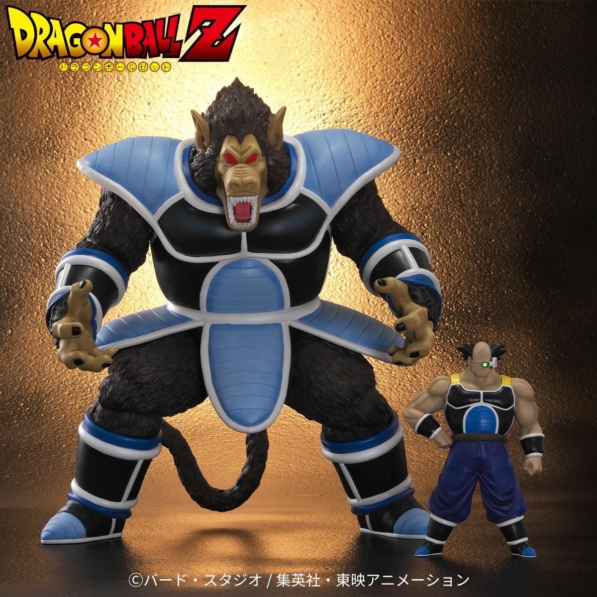 X-PLUS PLEX Studio – Dragon Ball: Great Ape Bardock with Totteppo Bonus Ver. (Licensed)