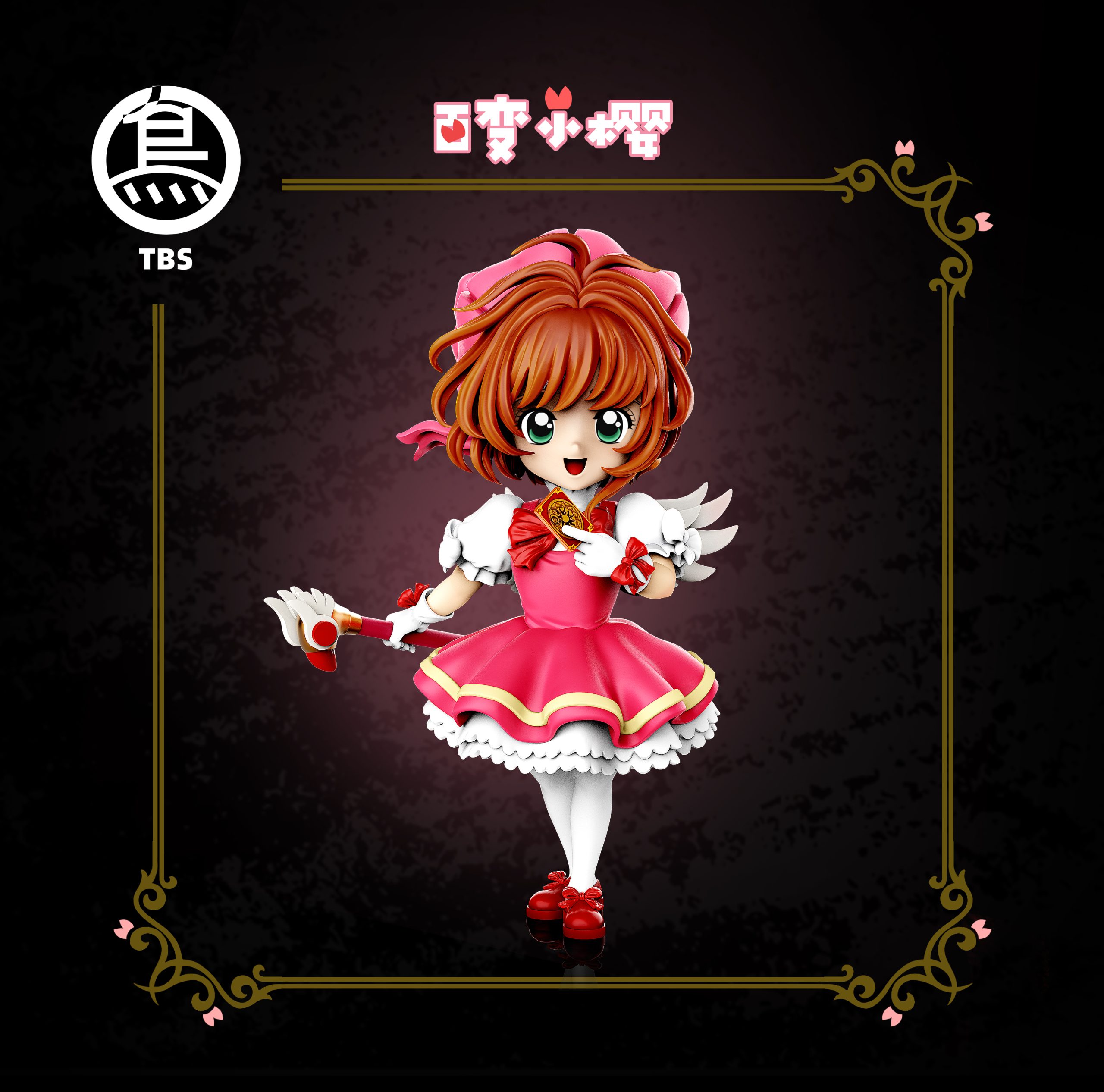 ToyBirds Studio – Cardcaptor Sakura Childdream Star Ocean 03 Sakura Kinomoto
