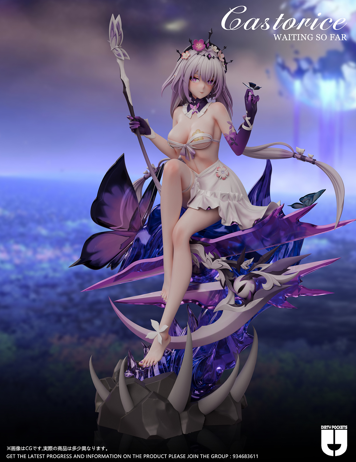 Dirty pockets Studio – Honkai: Star Rail Waiting so far – Castorice