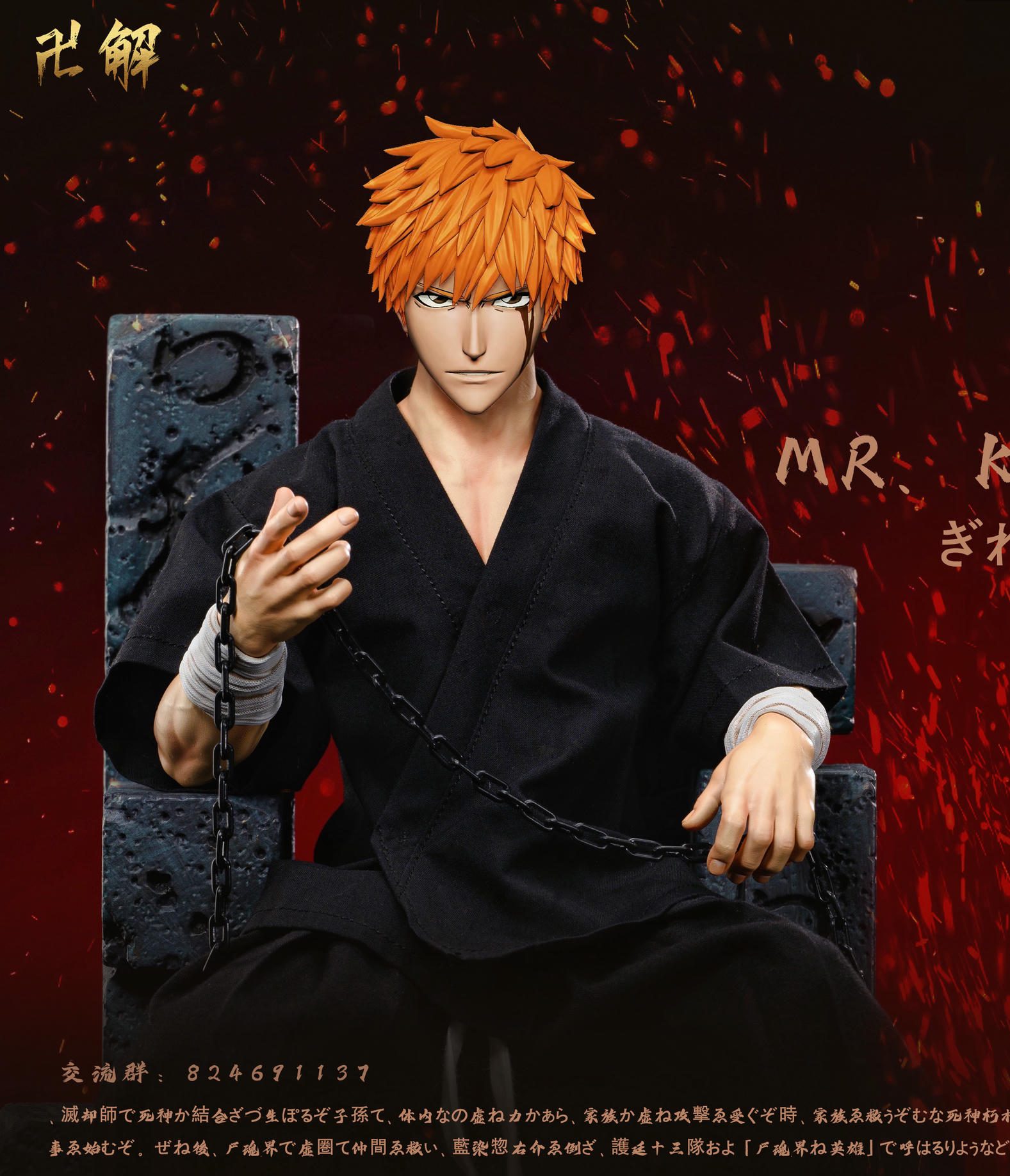 卍 Jie Studio – BLEACH Thousand Year Blood War Episode 01 Kurosaki Ichigo