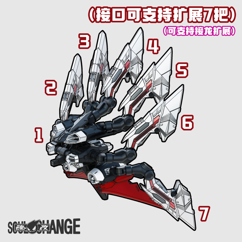 SoulChange – Flight backpack & Sword of King – MB red dragon style 1/100 accessories package (Licensed)