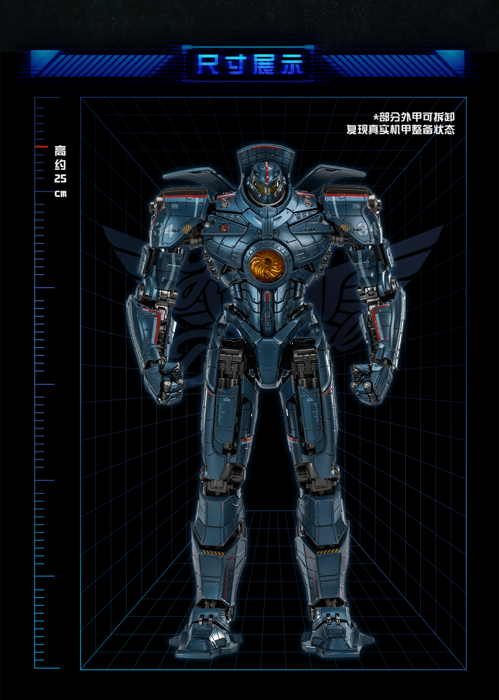 GONG Studio – Resonance Pacific Rim Danger Wanderer Diecast Action Figure (Licensed)