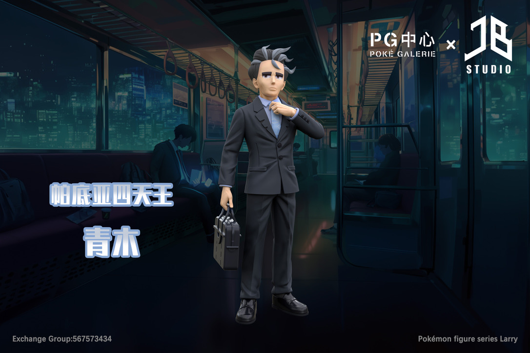 JB Studio & PG Zhong Xin Studio – Pokémon Character Series Larry