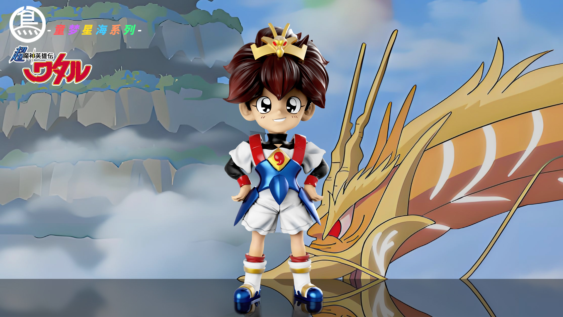 ToyBirds Studio – Mashin Eiyuuden Wataru Childdream Star Ocean 02 Wataru Ikusabe