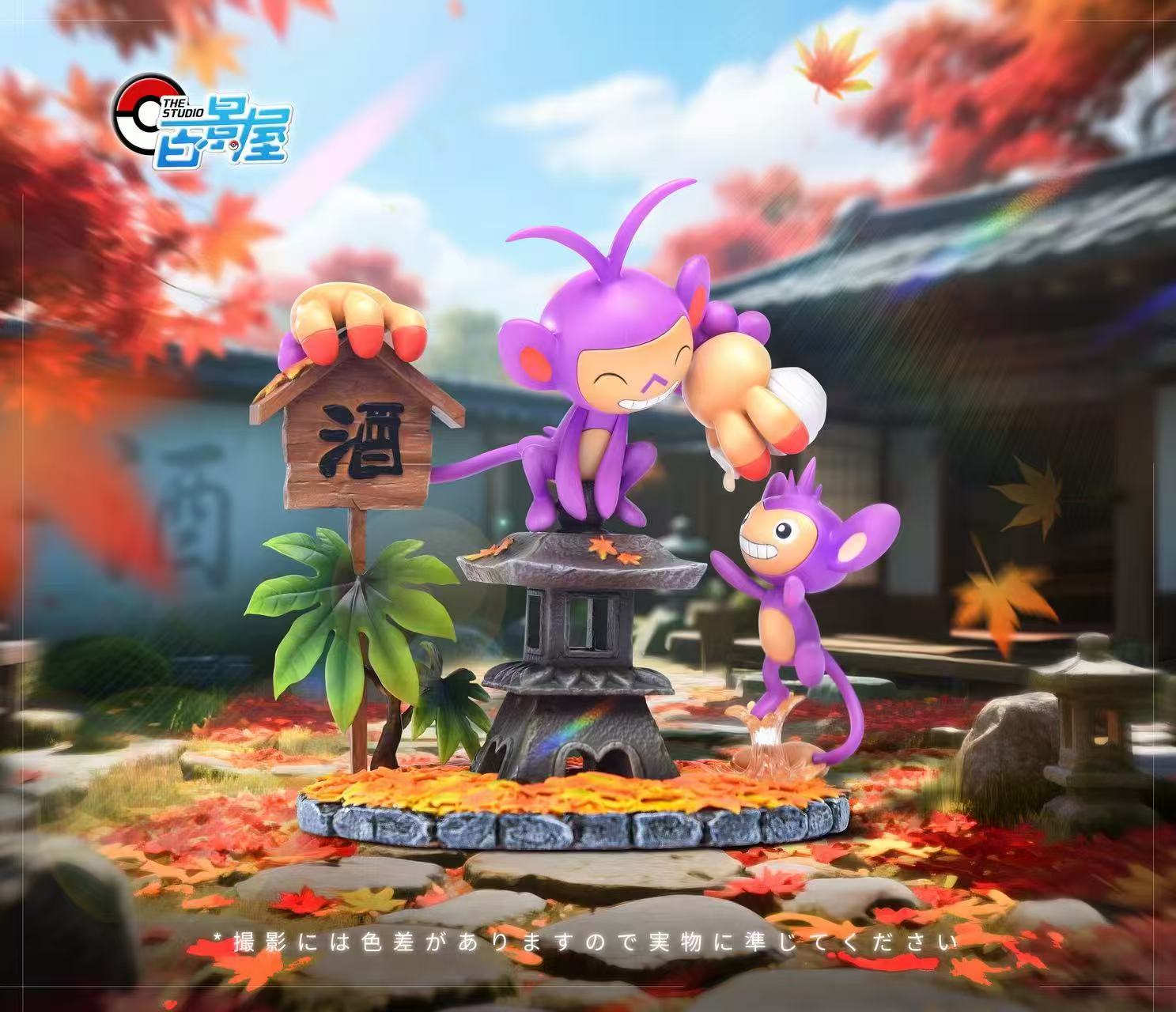 Bai Jing Wu Studio – Pokémon Aipom Evolution Set
