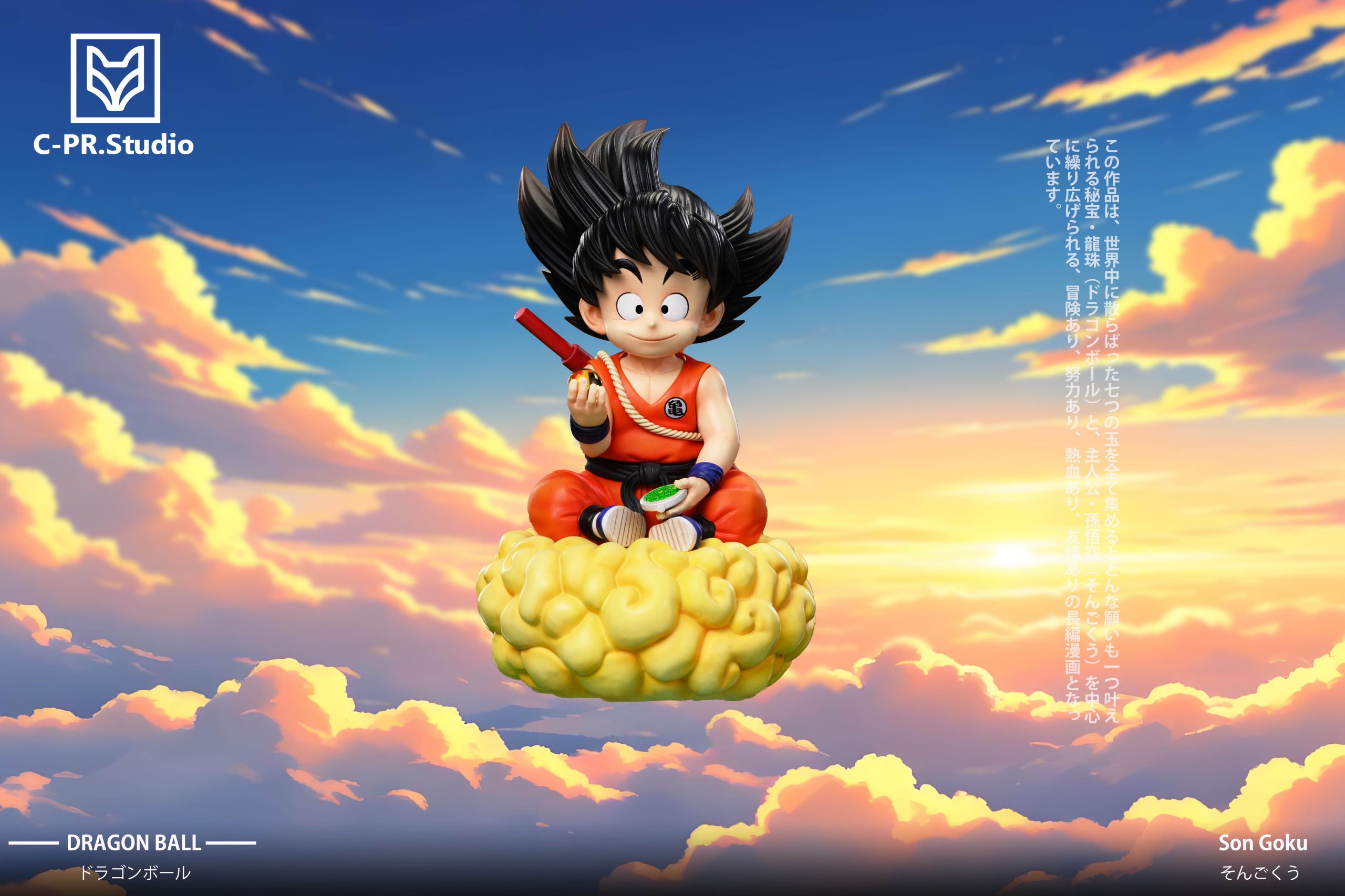 CPR Studio – Dragon Ball Magnetic Levitation Series #1 Goku
