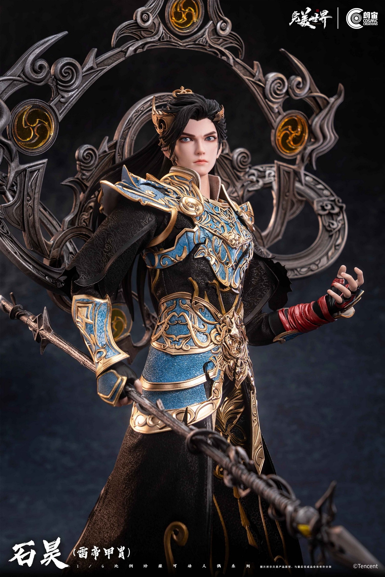 Cosmic Creations – 1/6 Scale Perfect World Shi Hao Thunder Emperor Armor CC9134 (Licensed)
