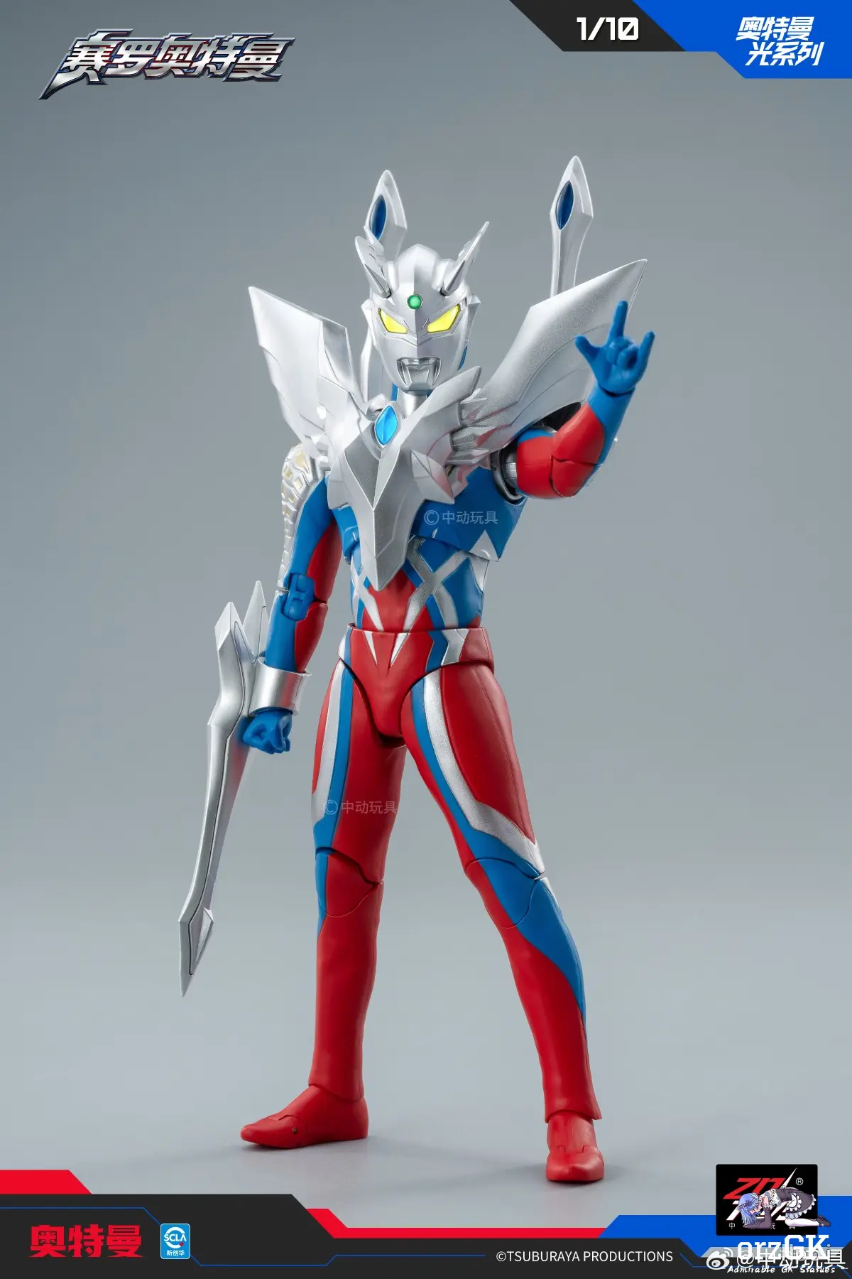 ZD TOYS – TV Ultraman Light Series Ultimate Zero UL-A16 (Licensed)