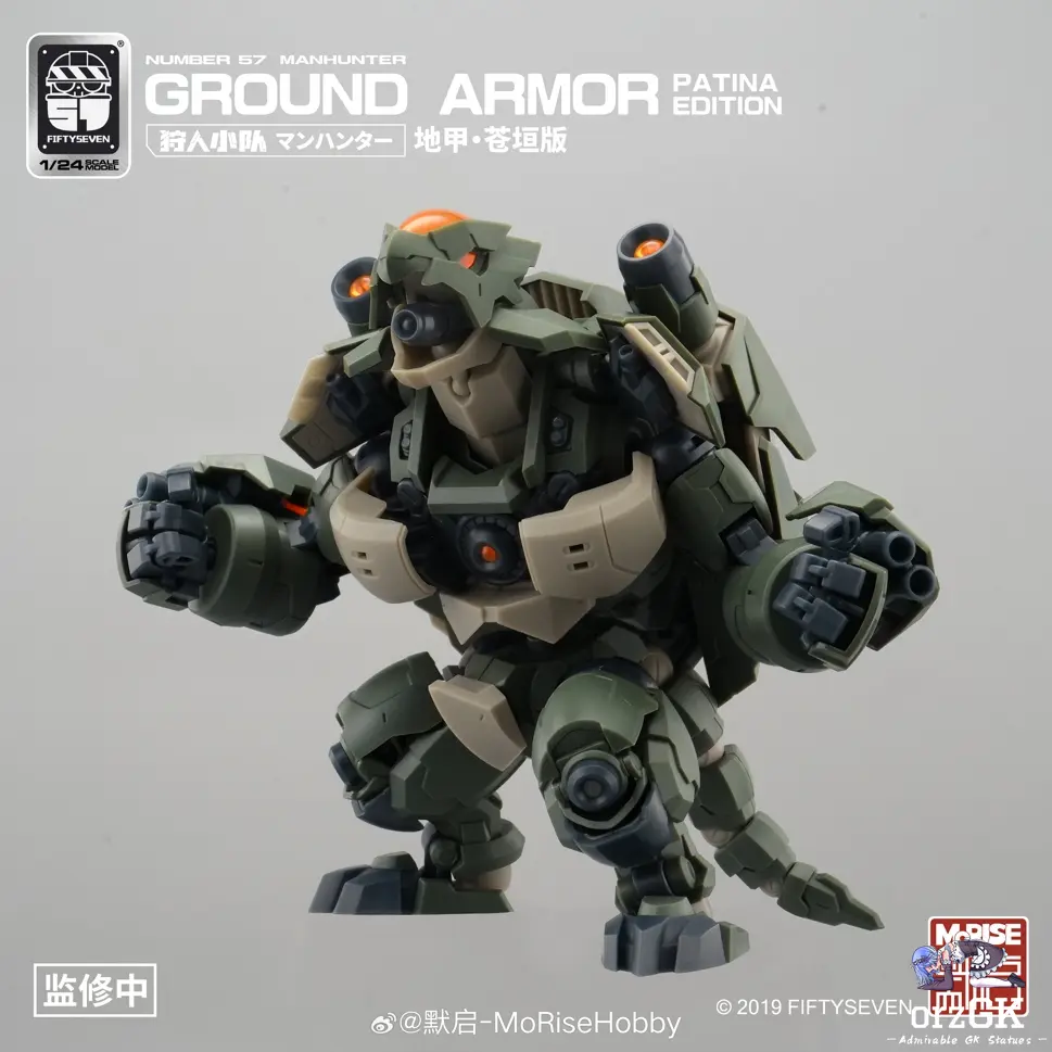 KEMO – Hunter Squad Ground Armor Aokaki Ver. (Licensed)