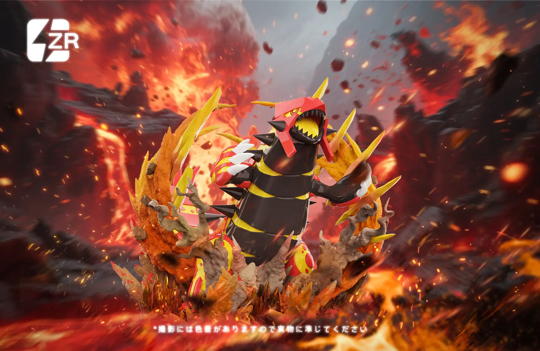 ZR Studio – Pokémon Primal Groudon