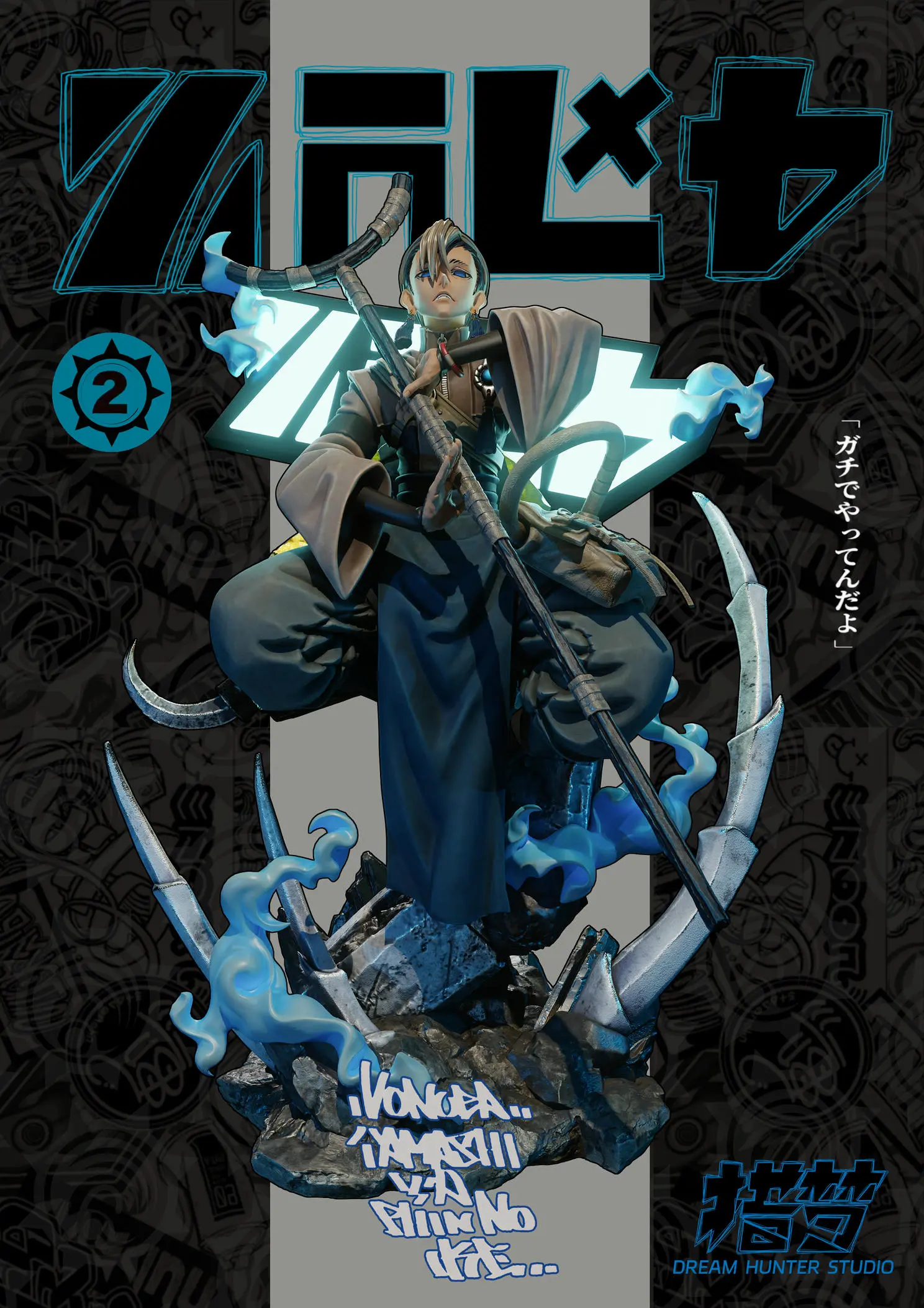DREAM HUNTER Studio – GACHIAKUTA Statue Series 003 Zanka