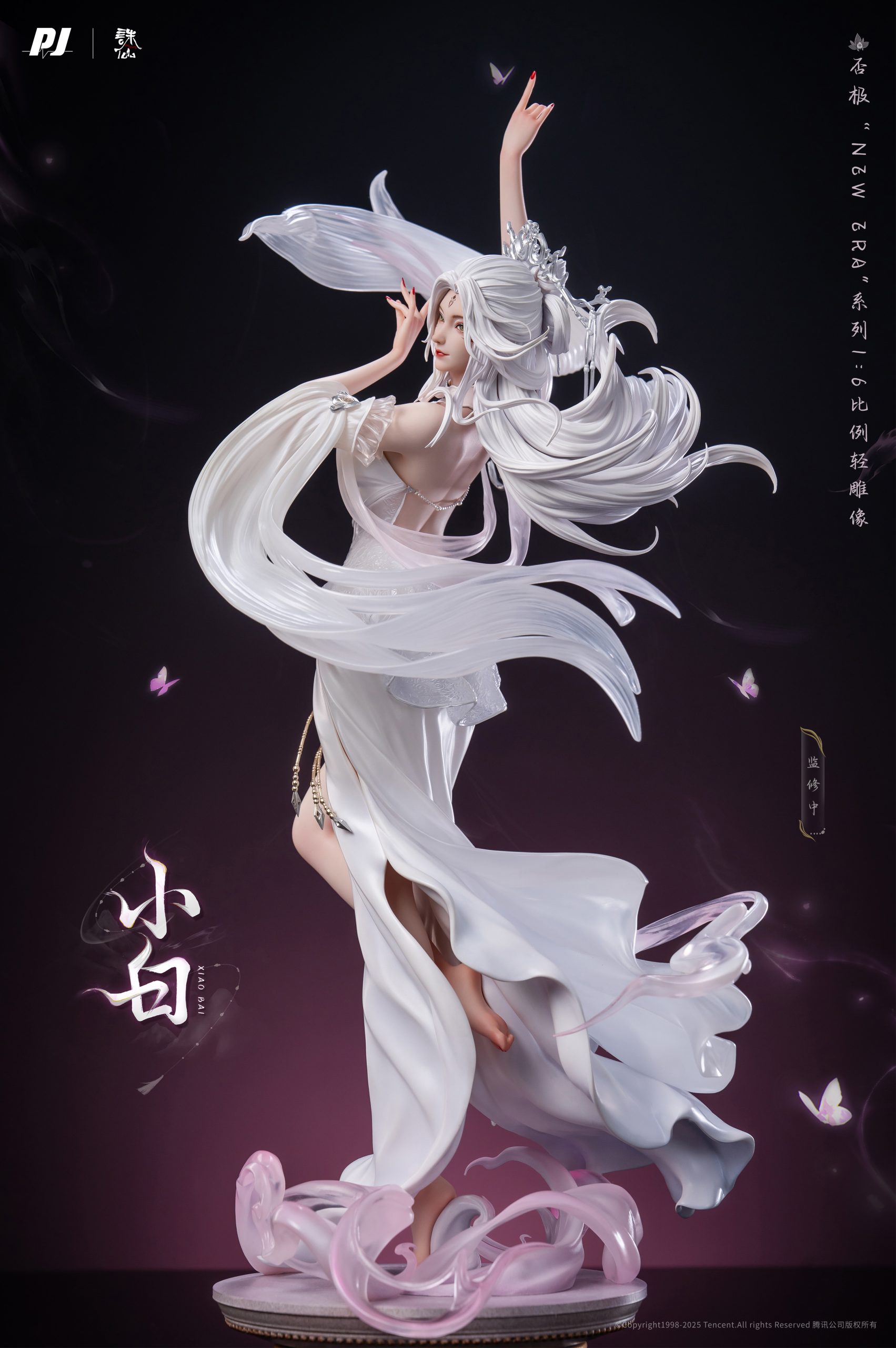 PJ Studio – New Era Series Zhu Xian Animation Xiao Bai (Licensed)