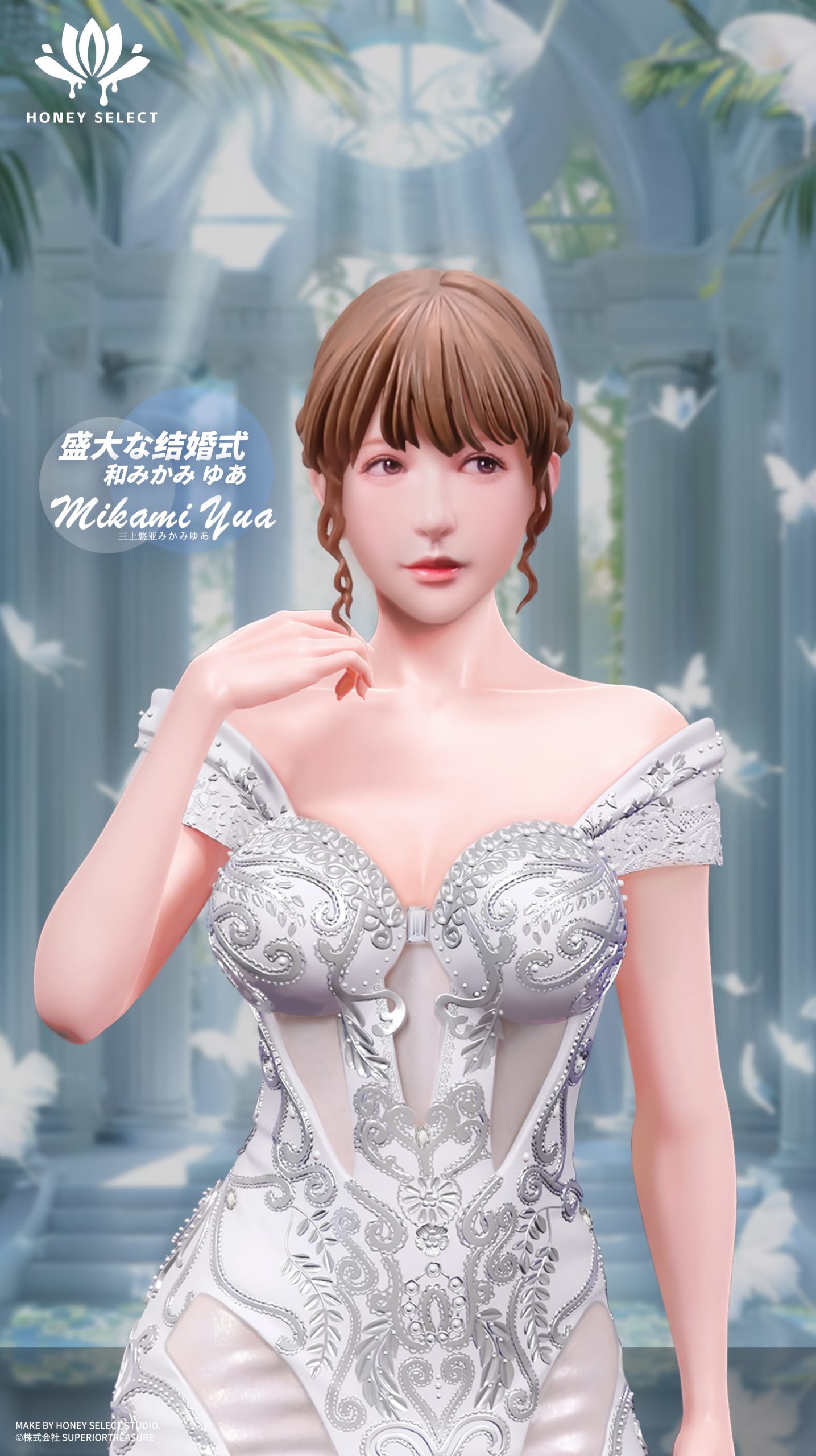 Honey Select Studio – Yua Mikami Pure White Gratitude (Licensed)