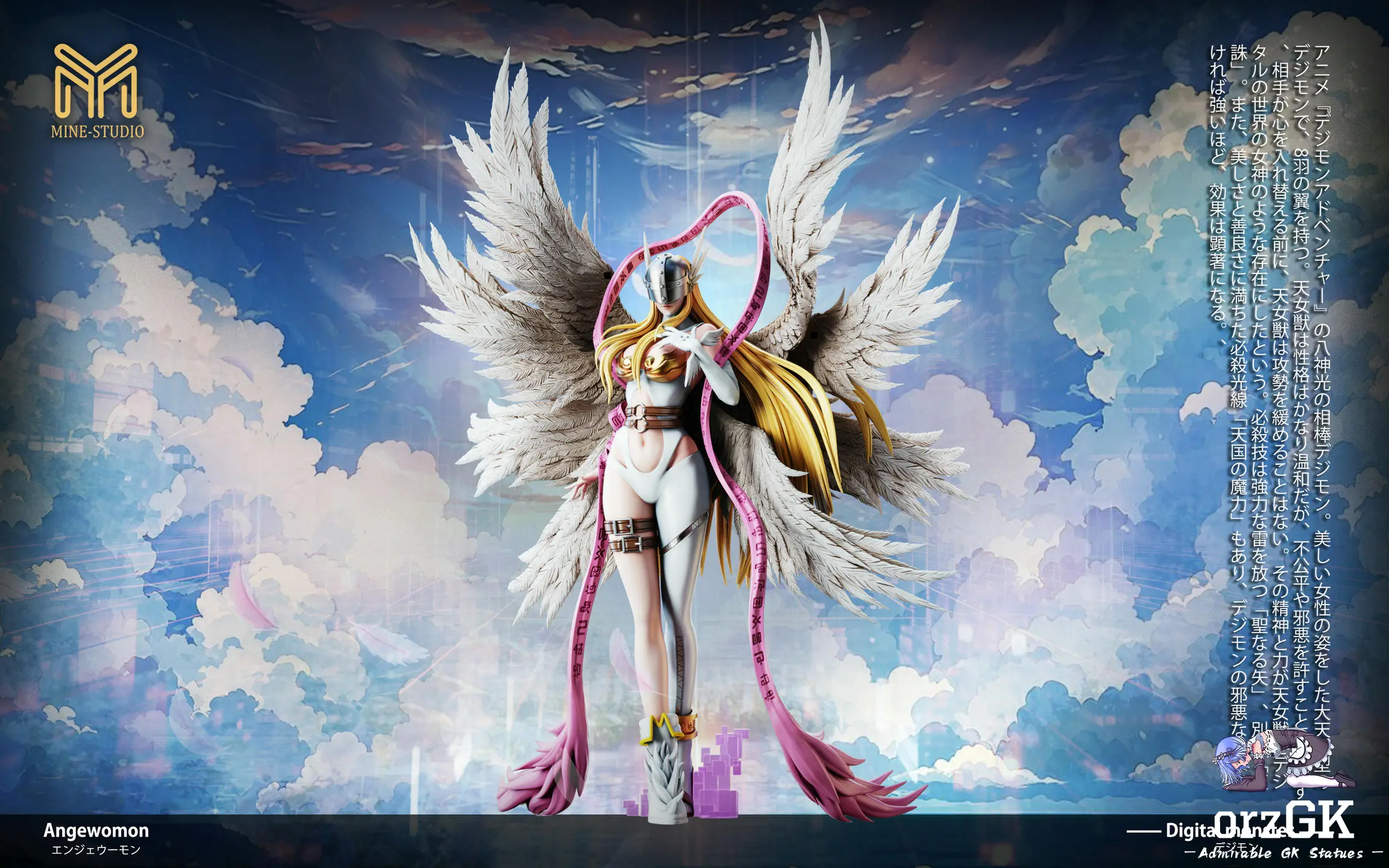 MINE Studio – Digimon Perfect Level #3 Angewomon