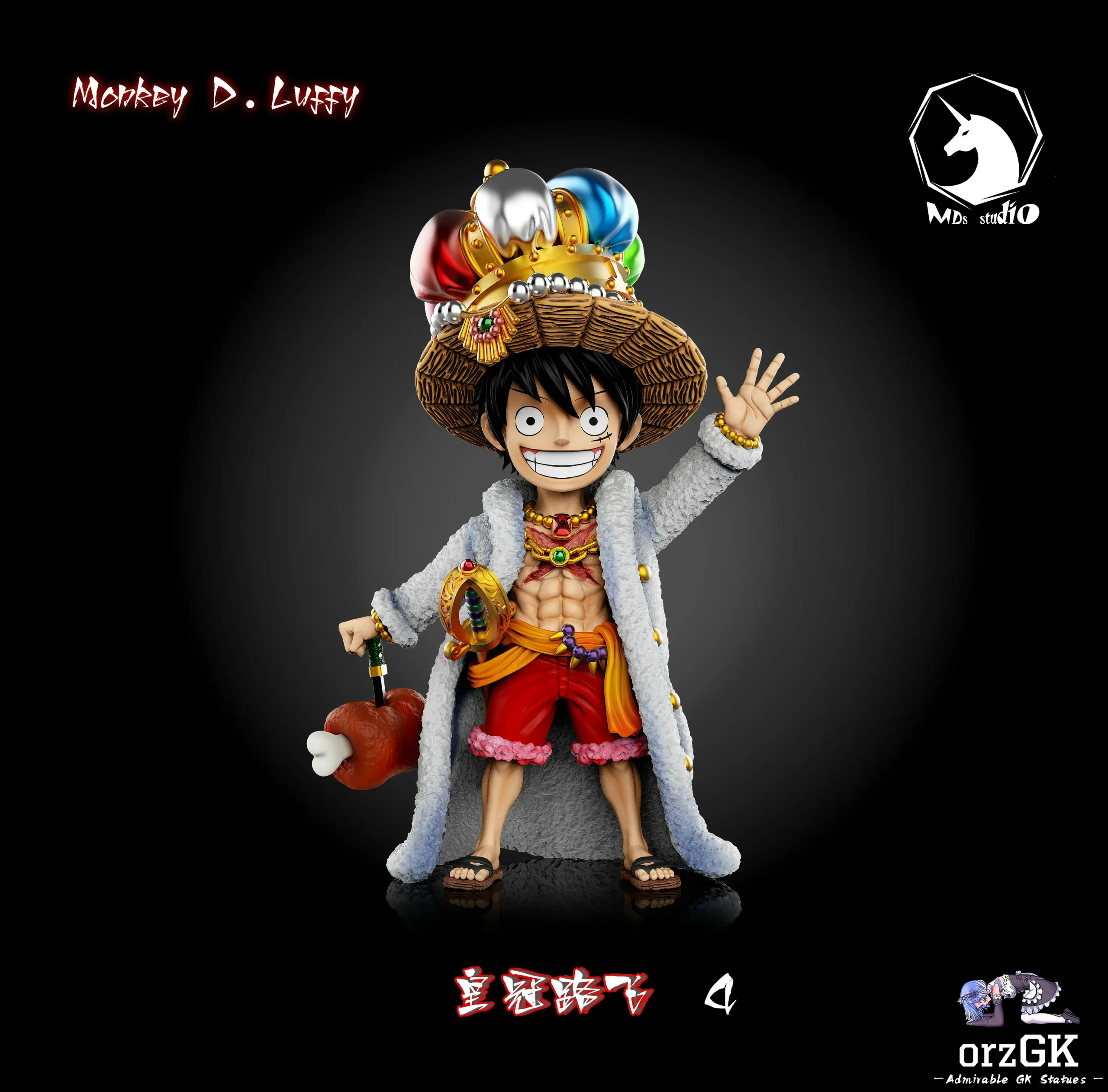 MDS Studio – One Piece Luffy All Forms Series #2 Crowned Luffy