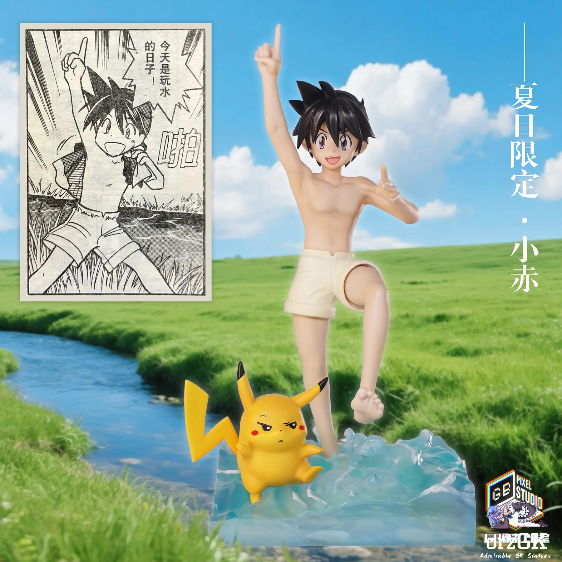 GB PIXEL Studio – Pokémon Illustration 1/20 Summer Limited Edition Red