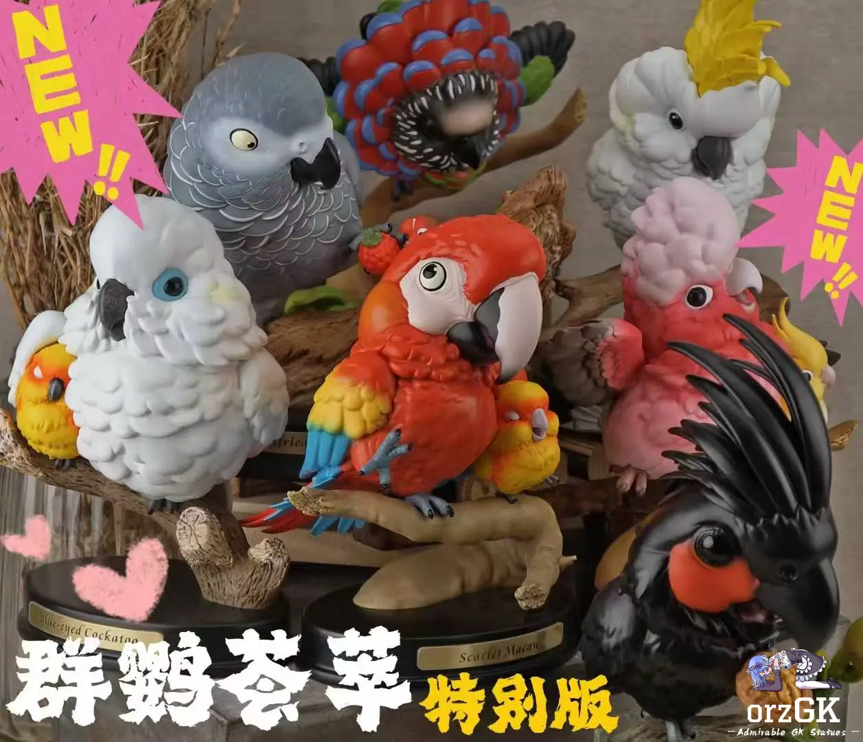 Natural Science Book Studio – Special Edition Gathering of Parrots (Licensed)