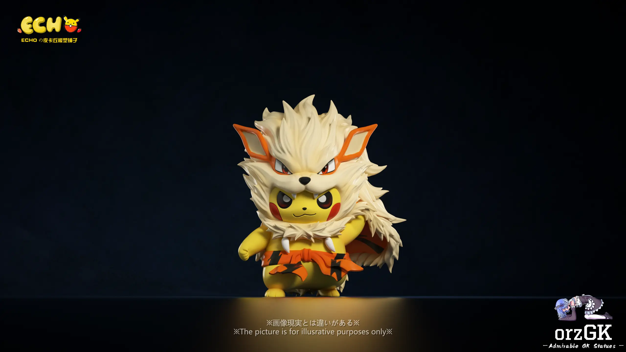 ECHO Studio – Pokémon Pikachu cos Arcanine