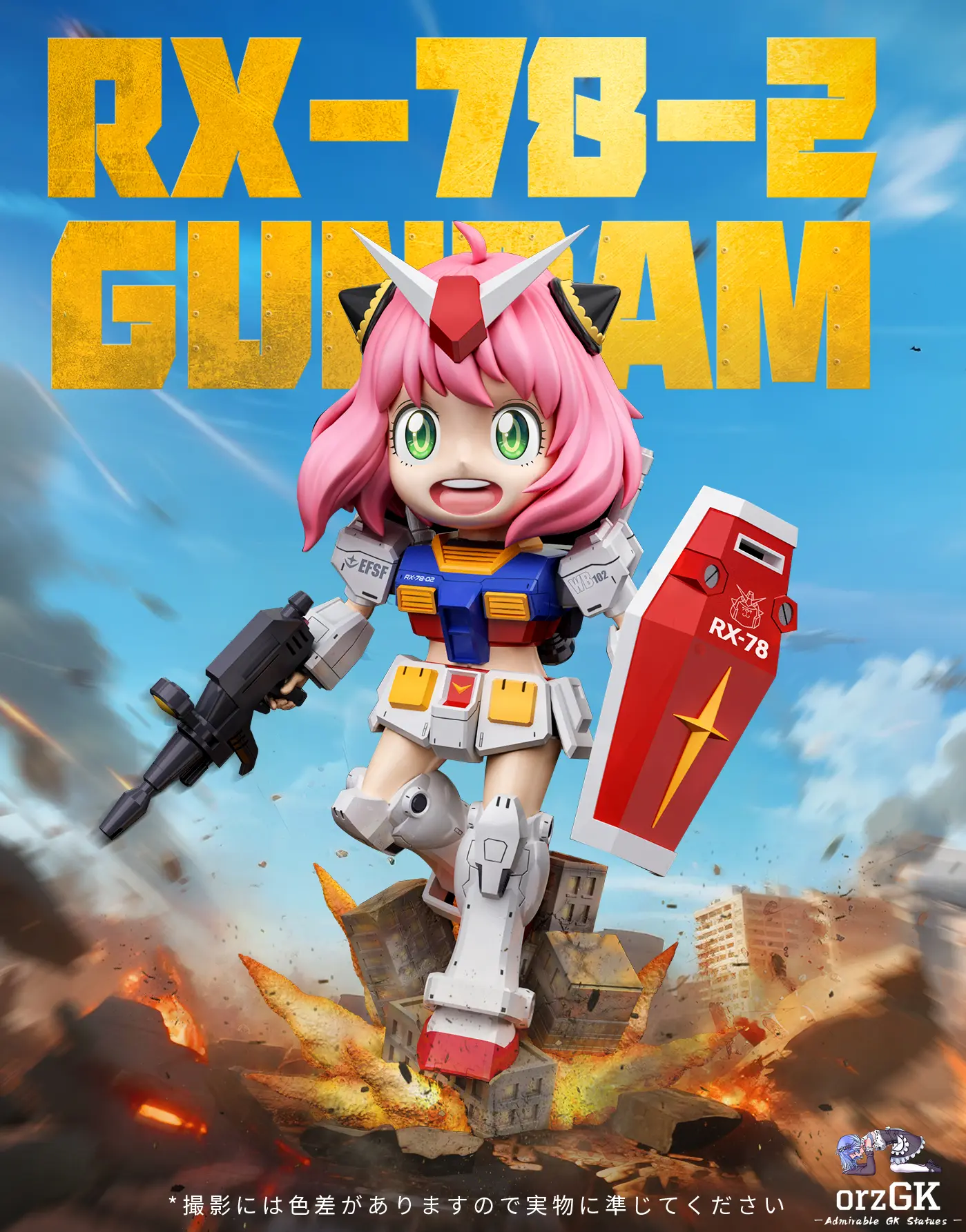 Long Miao Studio – Spy x Family Anya cos Gundam RX-78-2