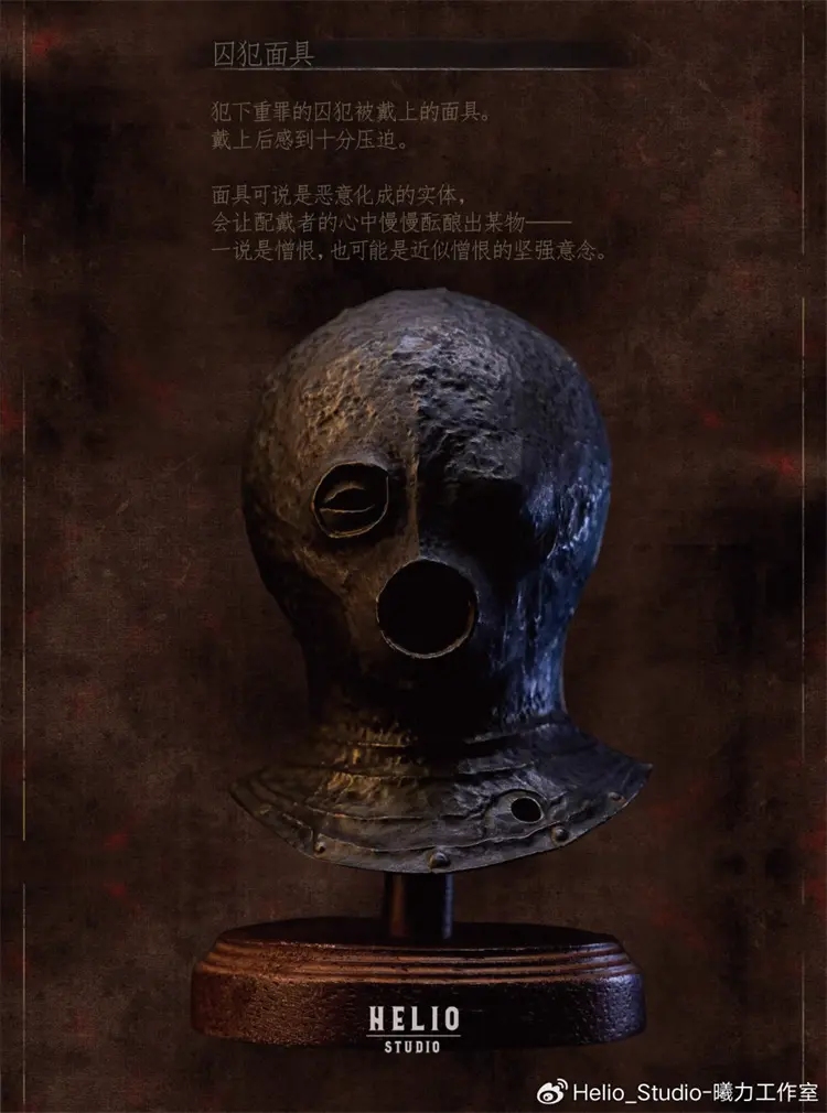 Helio – Elden Ring 1/6 Prisoner Iron Mask