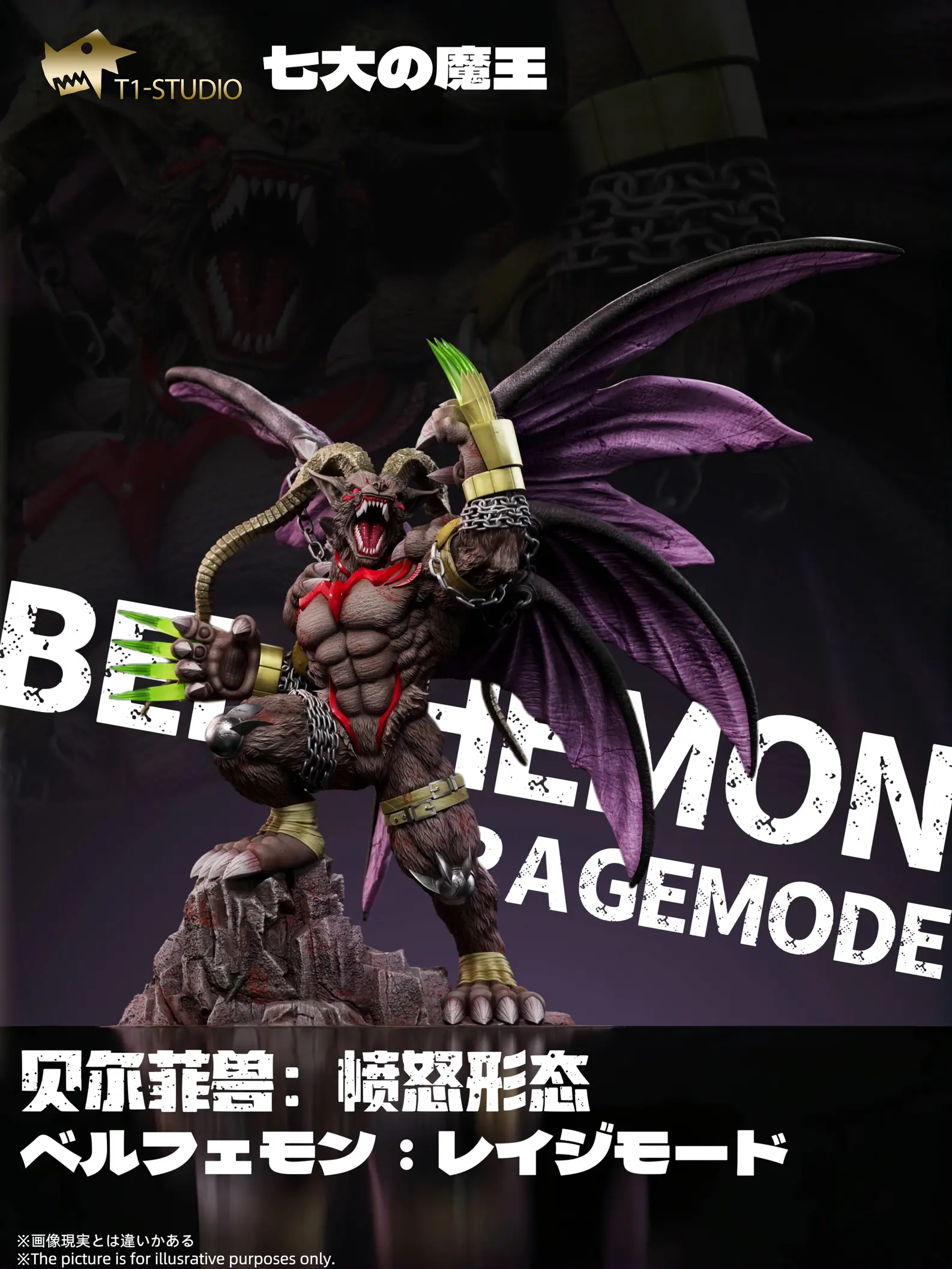 T1 Studio – Digimon The Seven Great Demon Lords Sloth Sin Belphemon Rage Mode