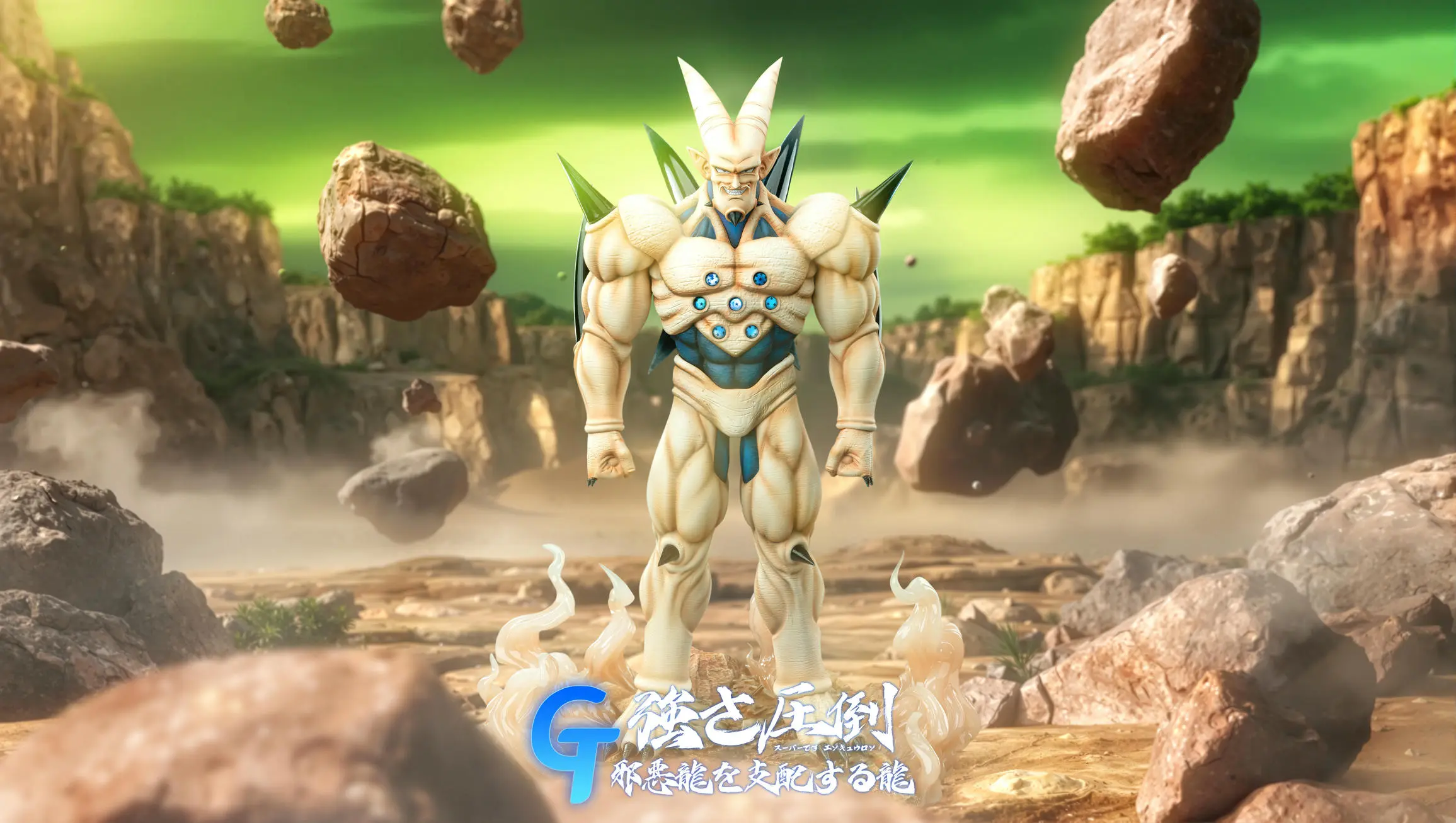 GT Studio – Dragon Ball Villains Series Super Omega Shenron
