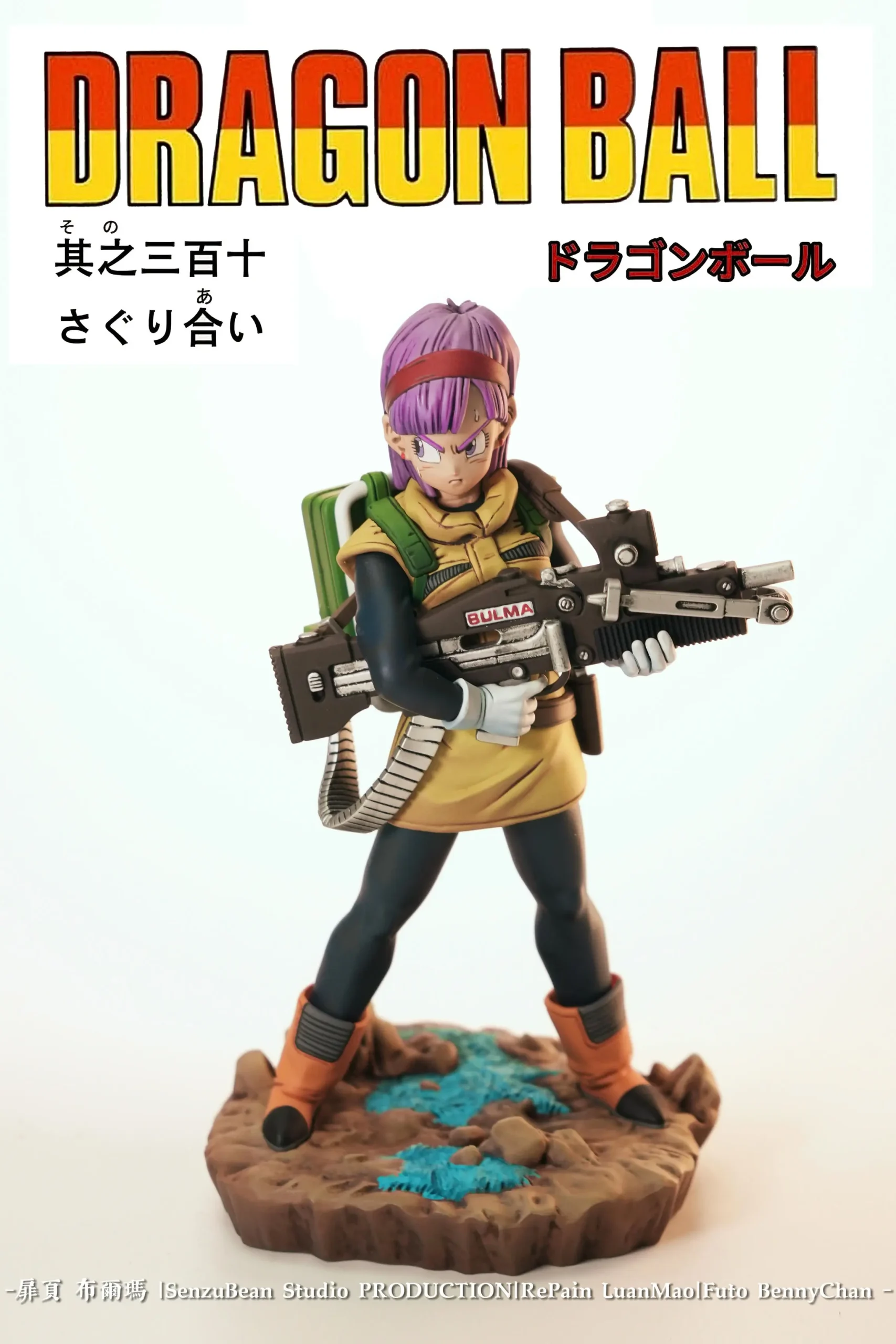 SENZUBEAN Studio – Dragon Ball Armored Bulma