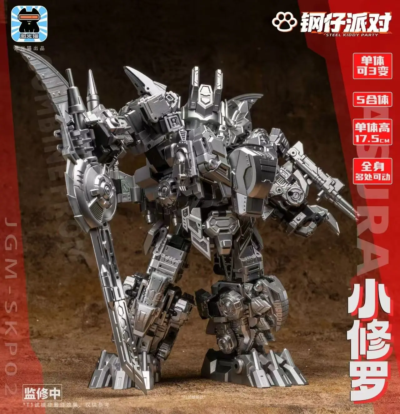 JGM – Original JGM-SKP02 Little Shura 5-piece Transformation Toy (Licensed)