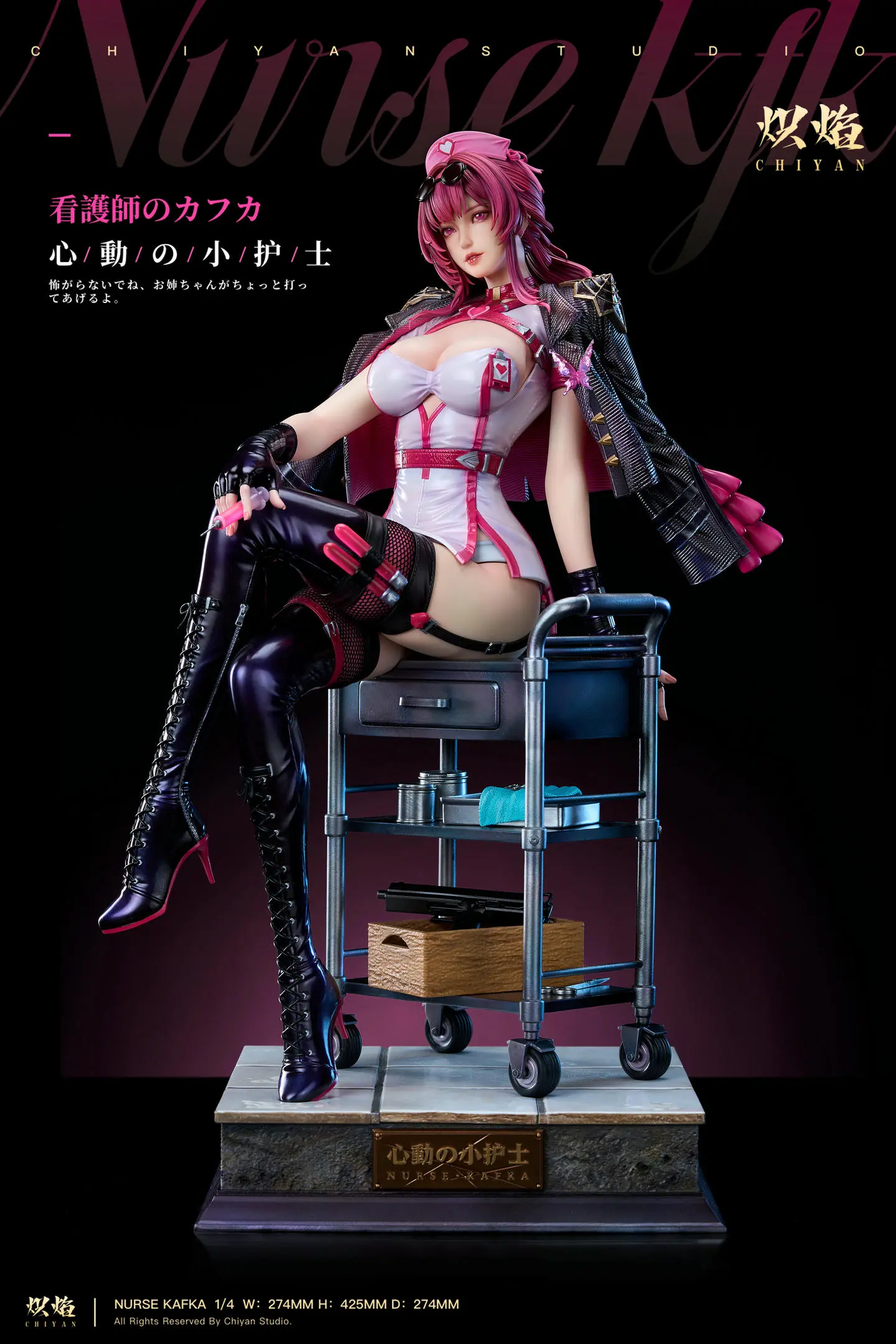 CHIYAN Studio – Honkai: Star Rail Heart Throbbing Nurse Cosplay Series Kafka